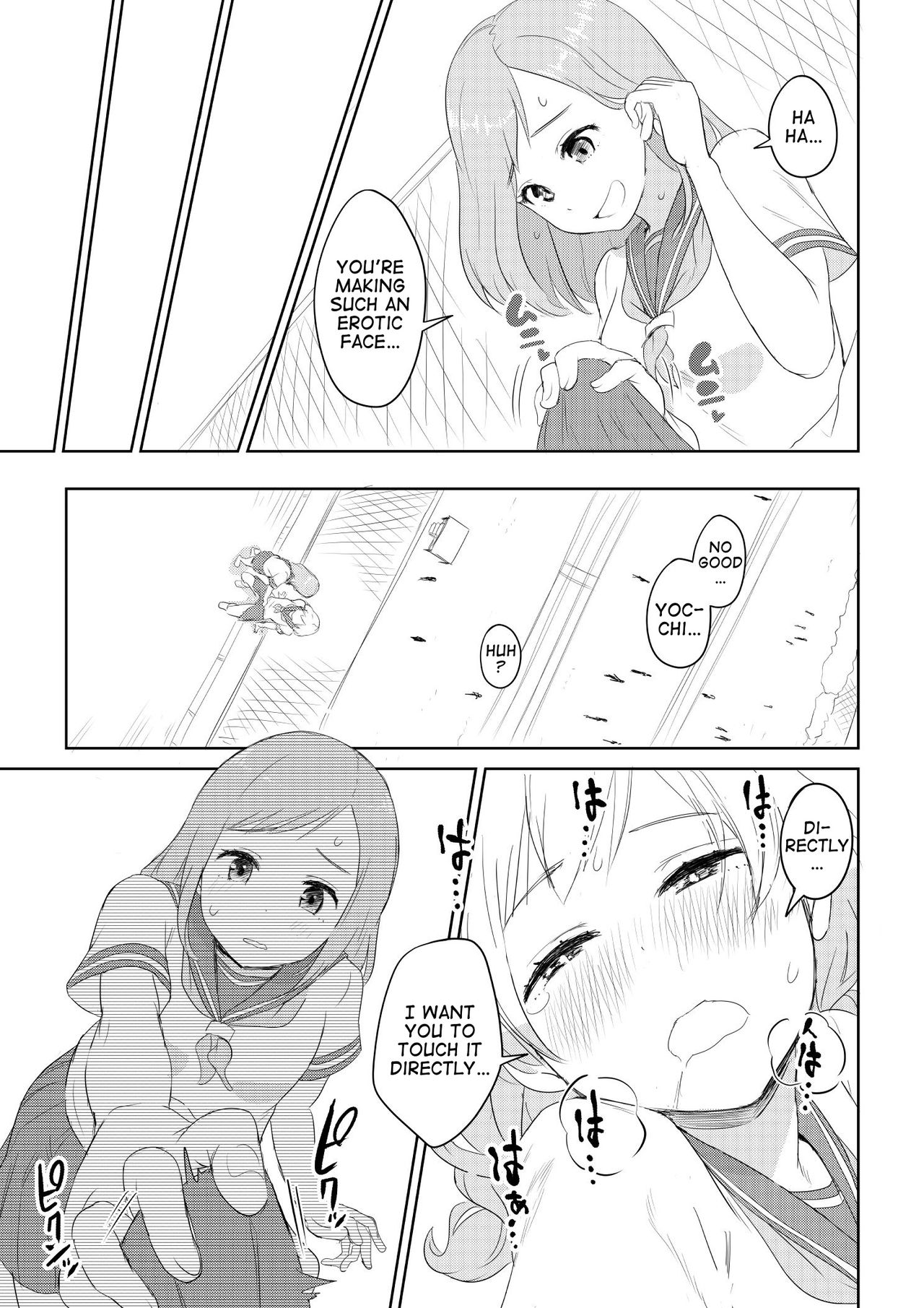 What Would You Do If You Grew a Dick? Best Friend Chapter page 5