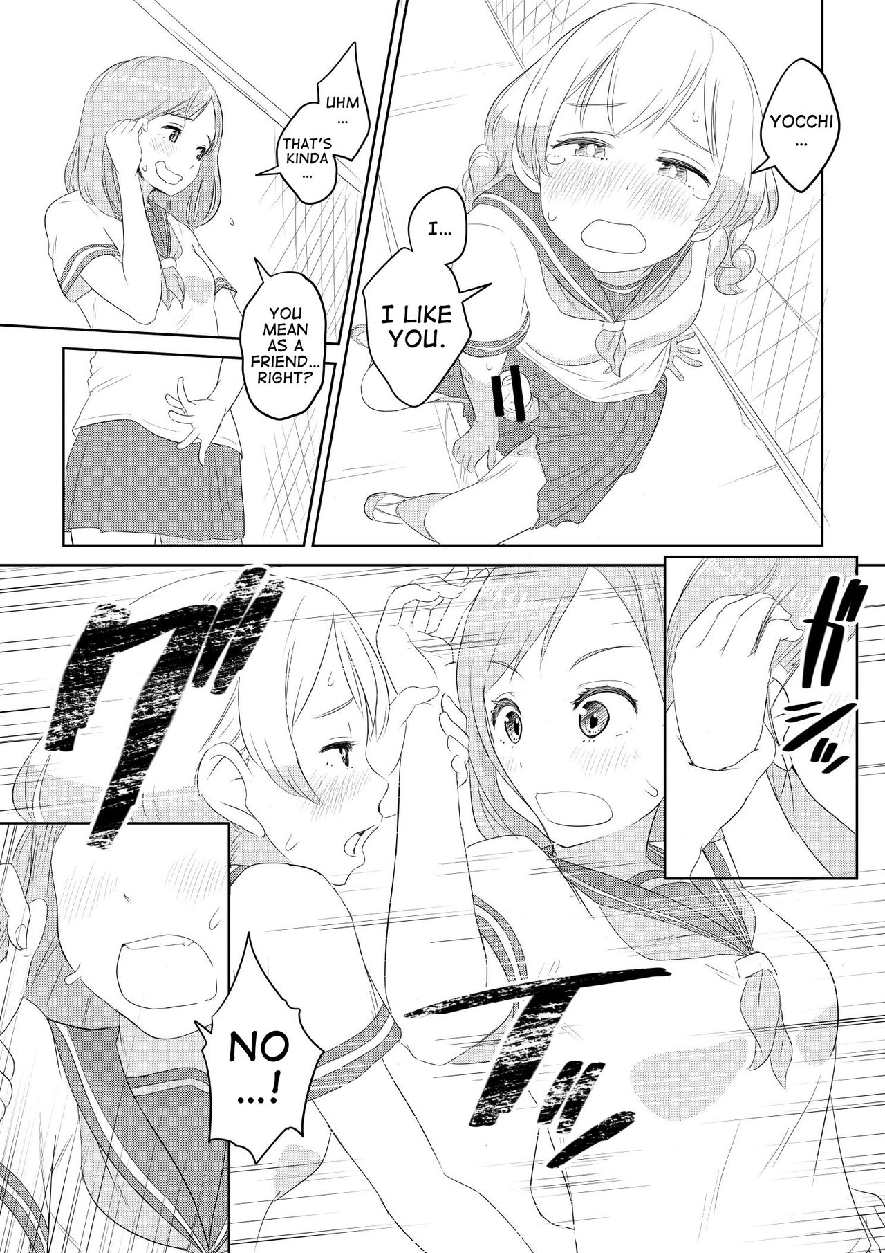 What Would You Do If You Grew a Dick? Best Friend Chapter page 9