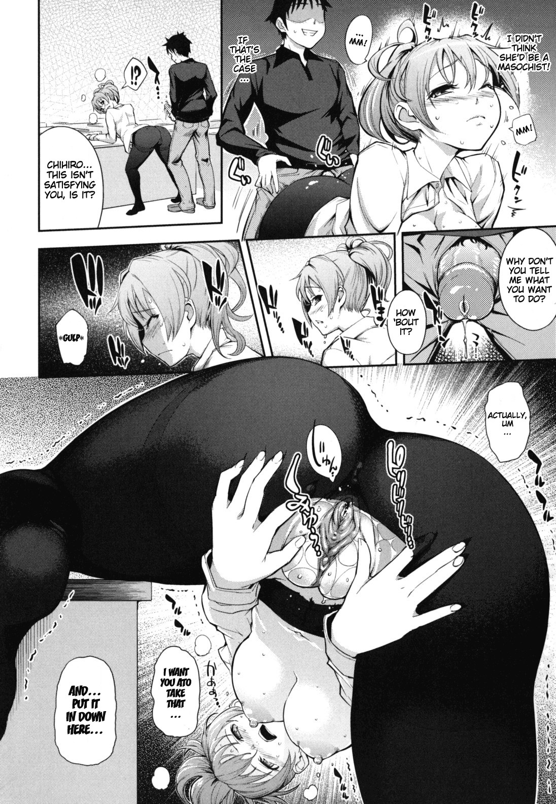 What You and I Want to do Together page 120