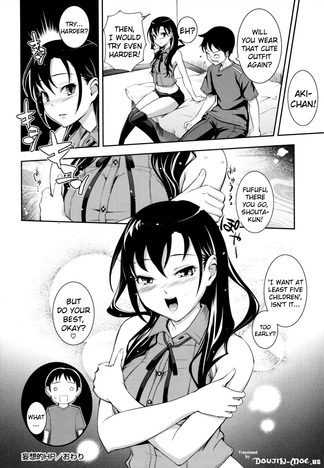 What You and I Want to do Together page 152