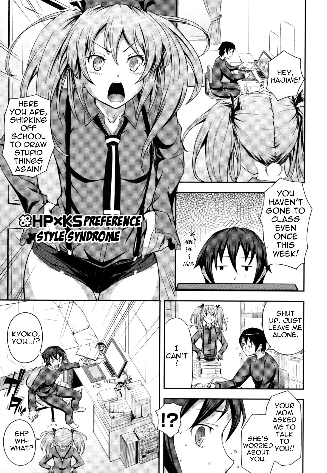 What You and I Want to do Together page 153