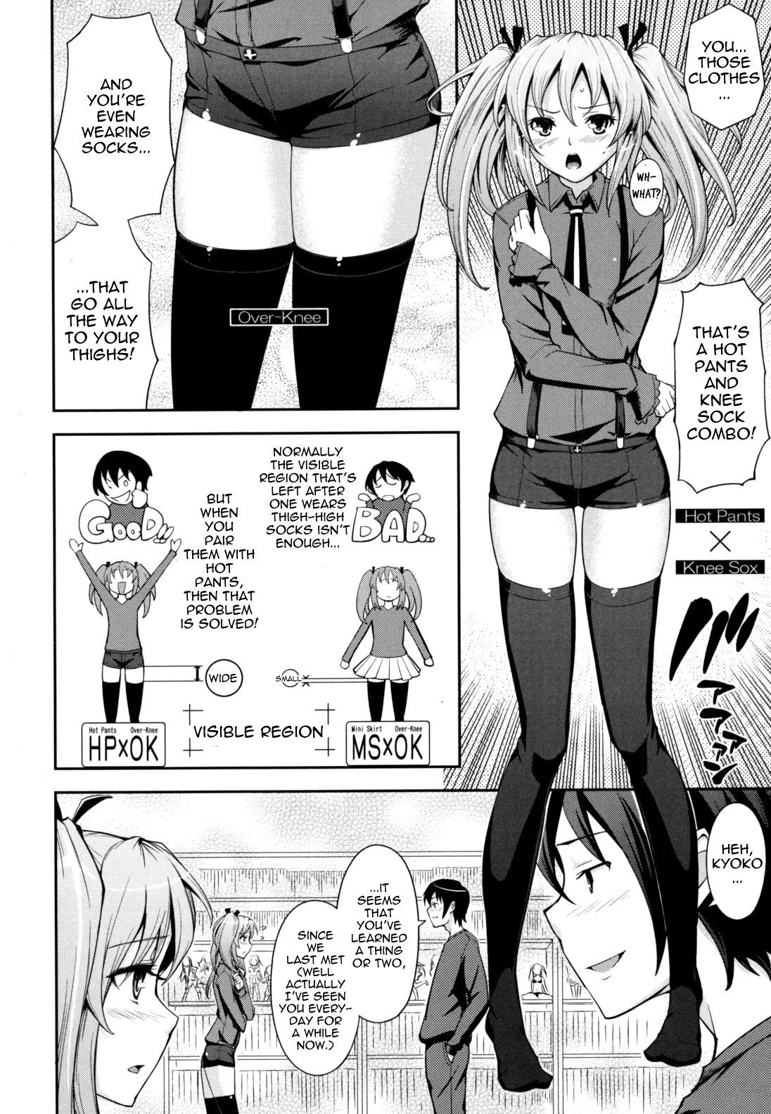What You and I Want to do Together page 154