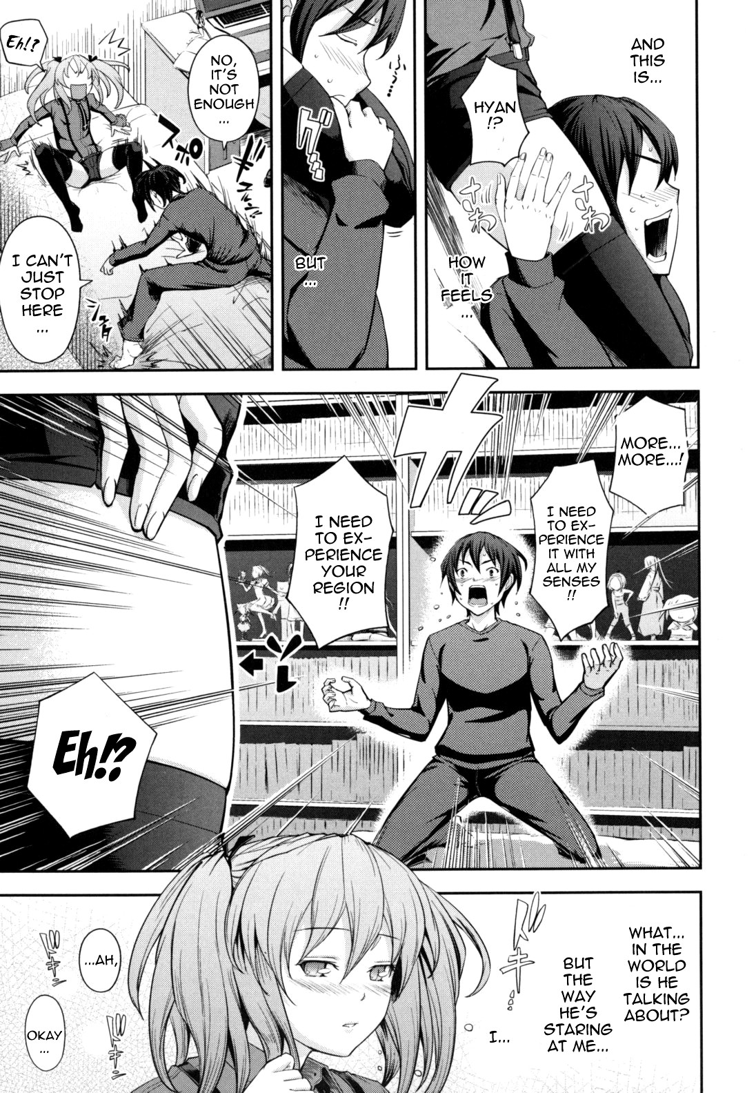 What You and I Want to do Together page 157