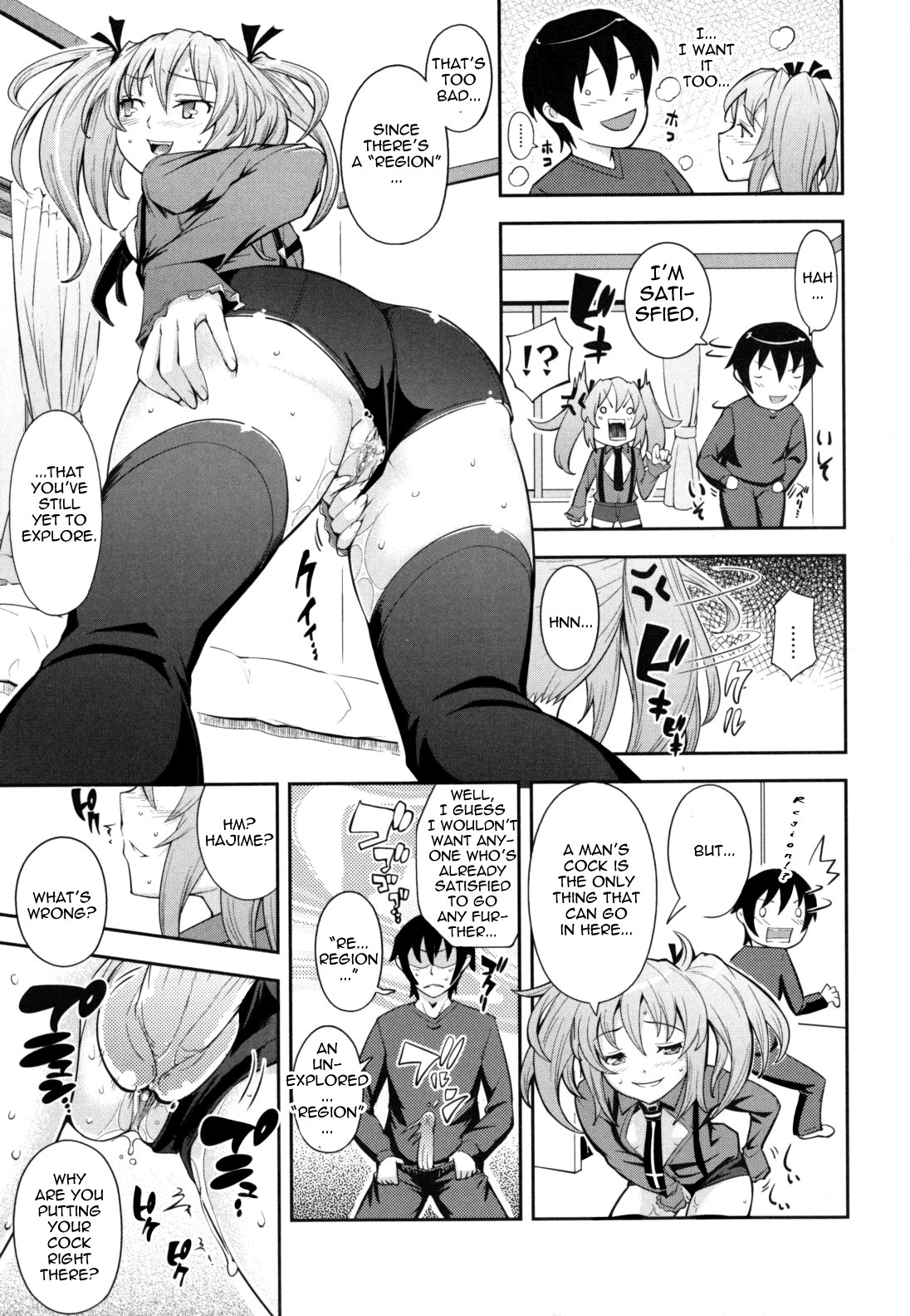 What You and I Want to do Together page 165