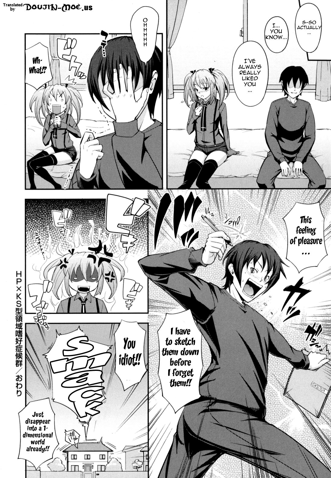 What You and I Want to do Together page 172