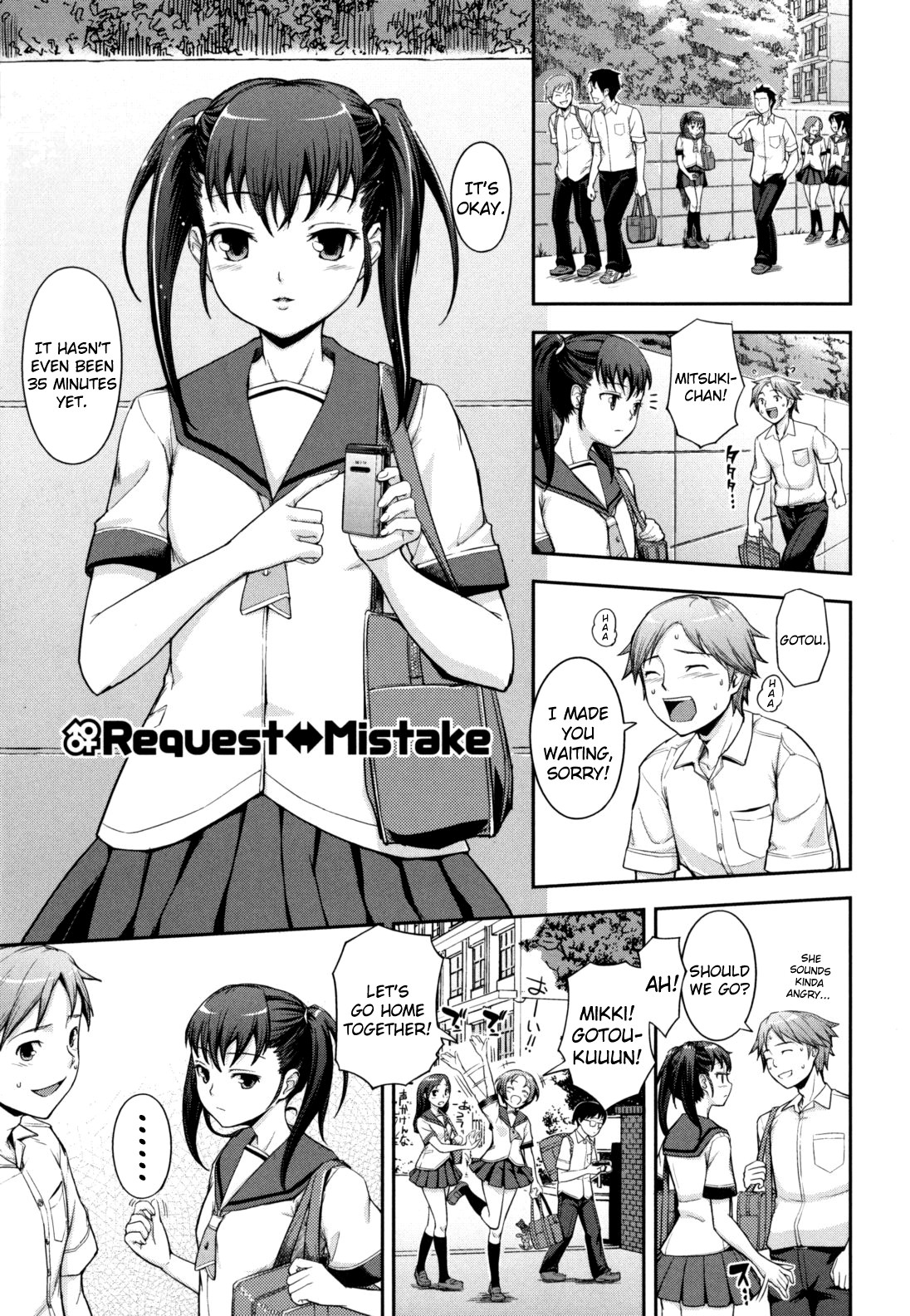 What You and I Want to do Together page 195