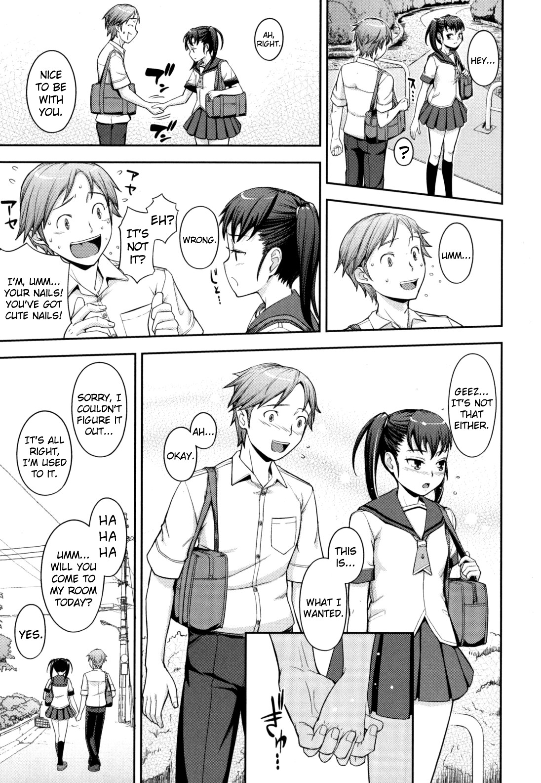 What You and I Want to do Together page 197