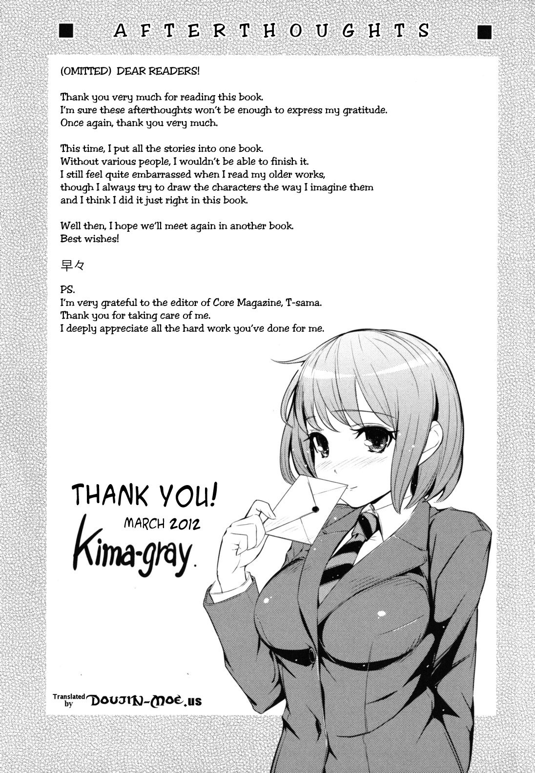 What You and I Want to do Together page 213