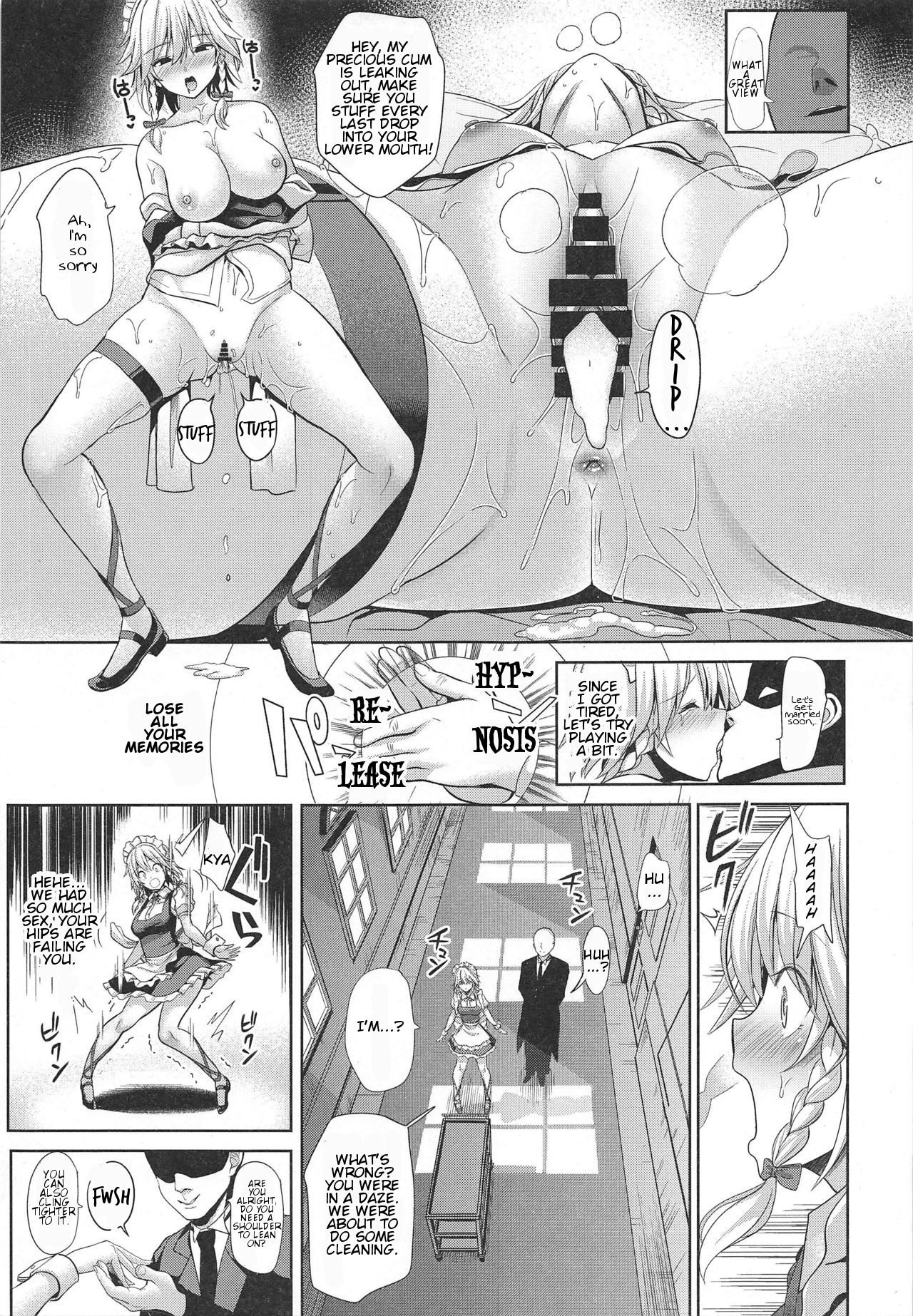 Whatever You Want With Sakuya page 26