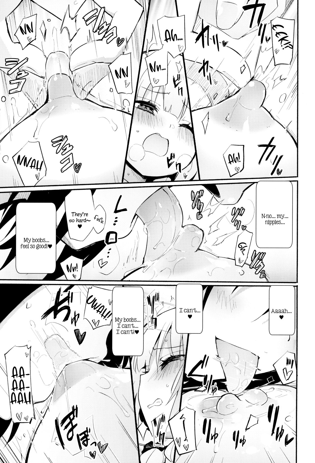 Whatever You Want page 10