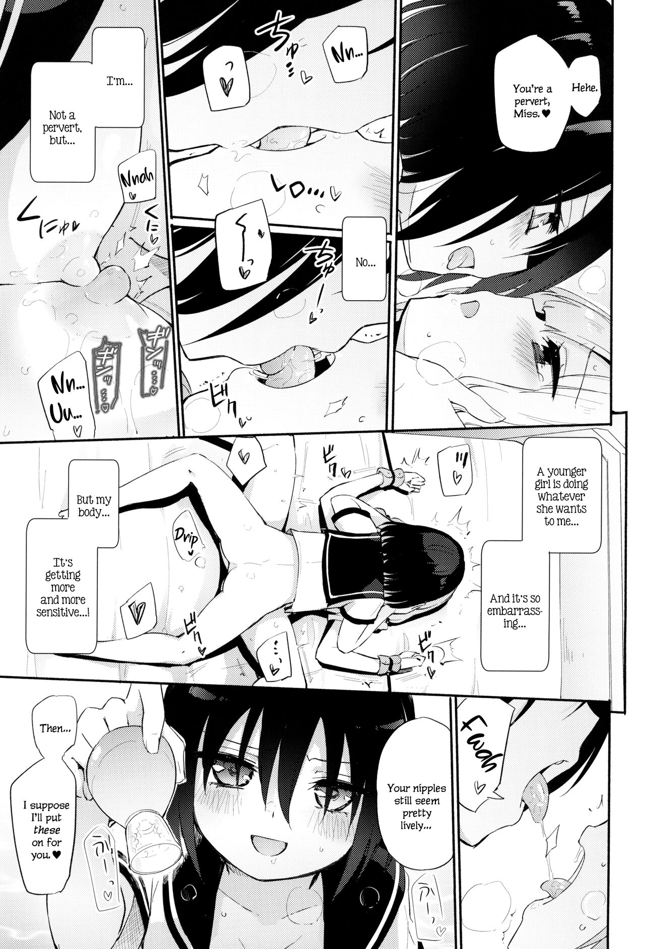 Whatever You Want page 12