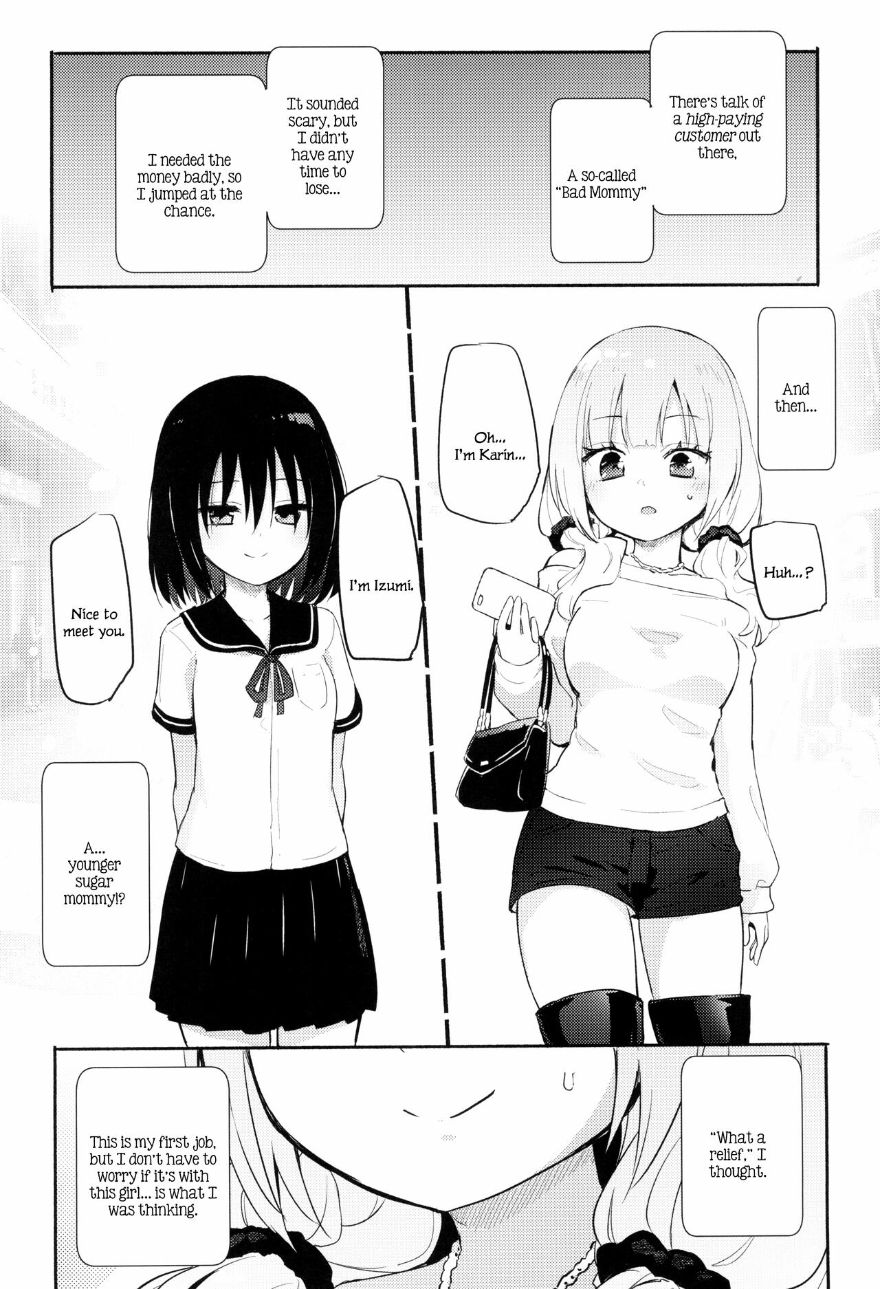 Whatever You Want page 5