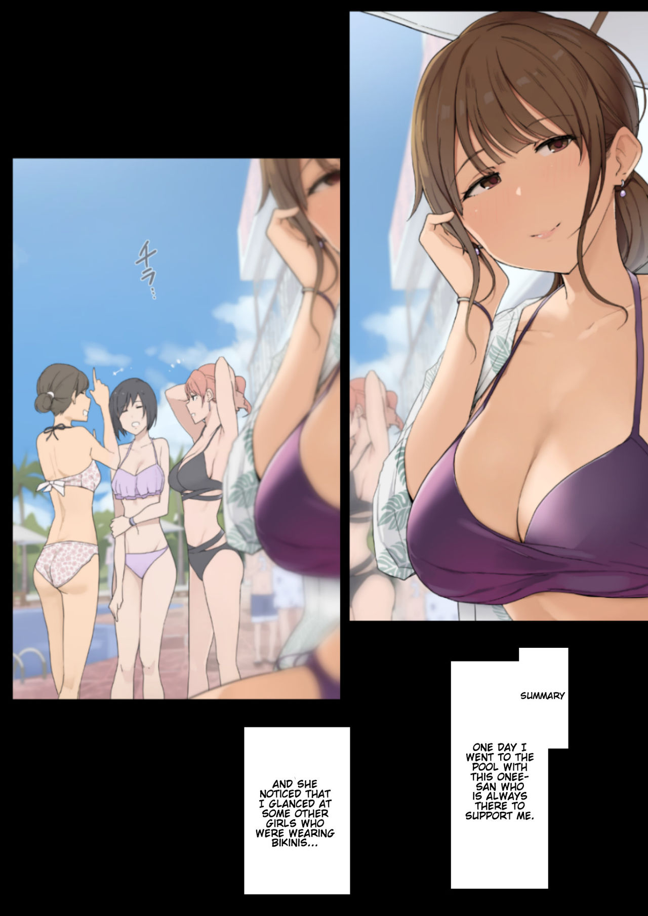 When an Onee-San Who Is Usually Sweet Punishes Me Until My Balls Are Dry page 1