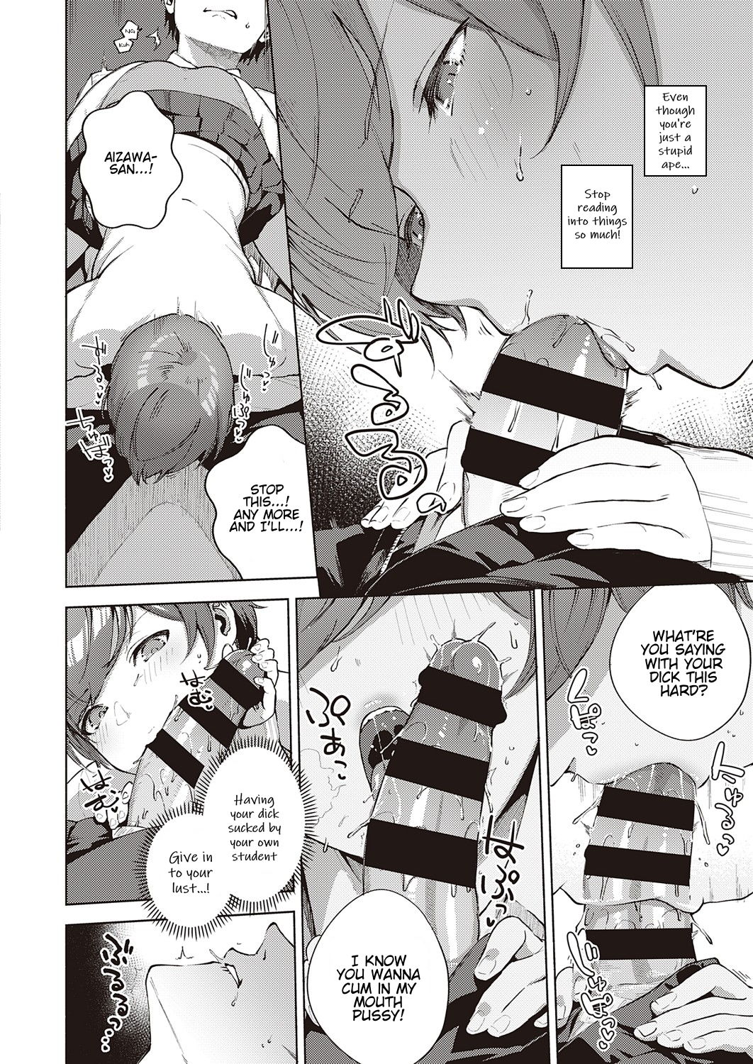 When Flowers Bloom Twice page 14