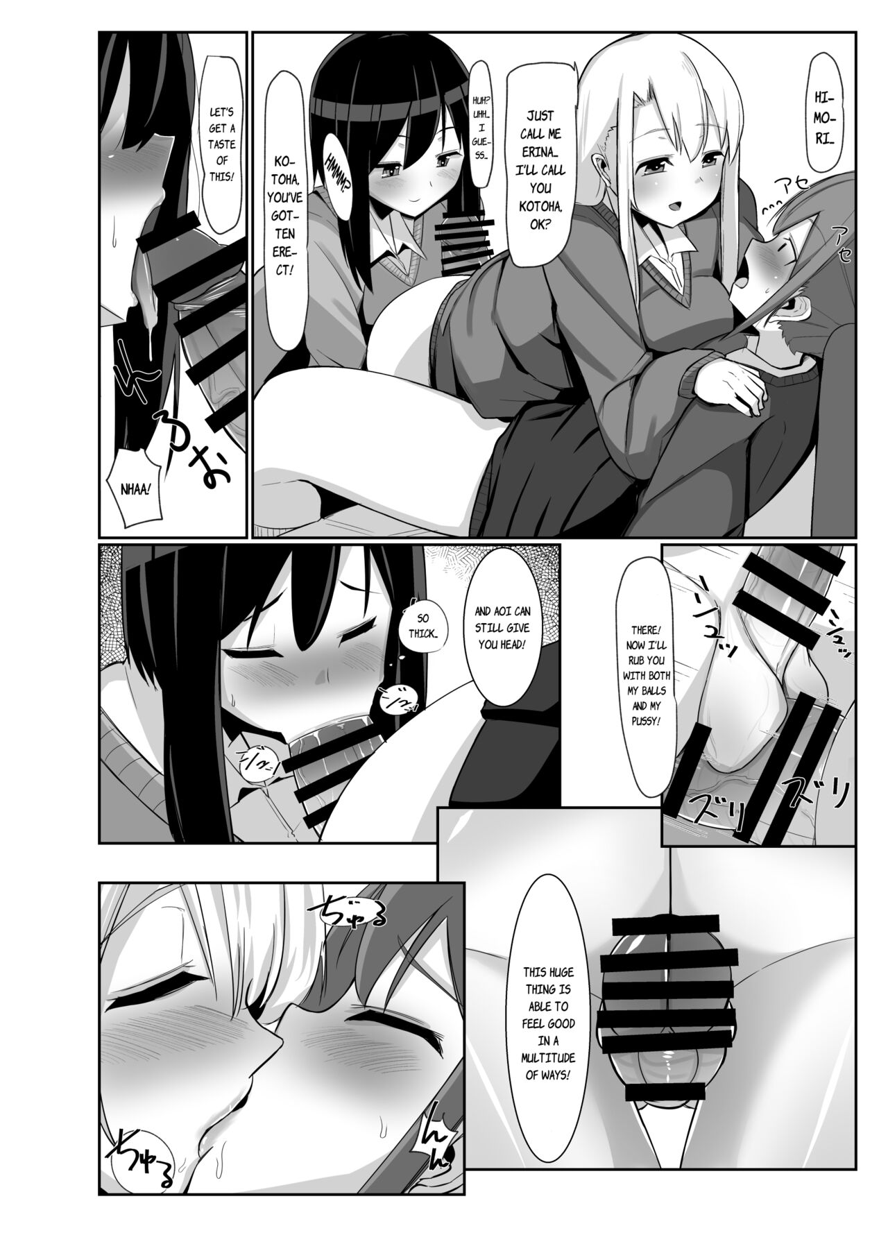 When Futanari Girls Meet 3 page 17