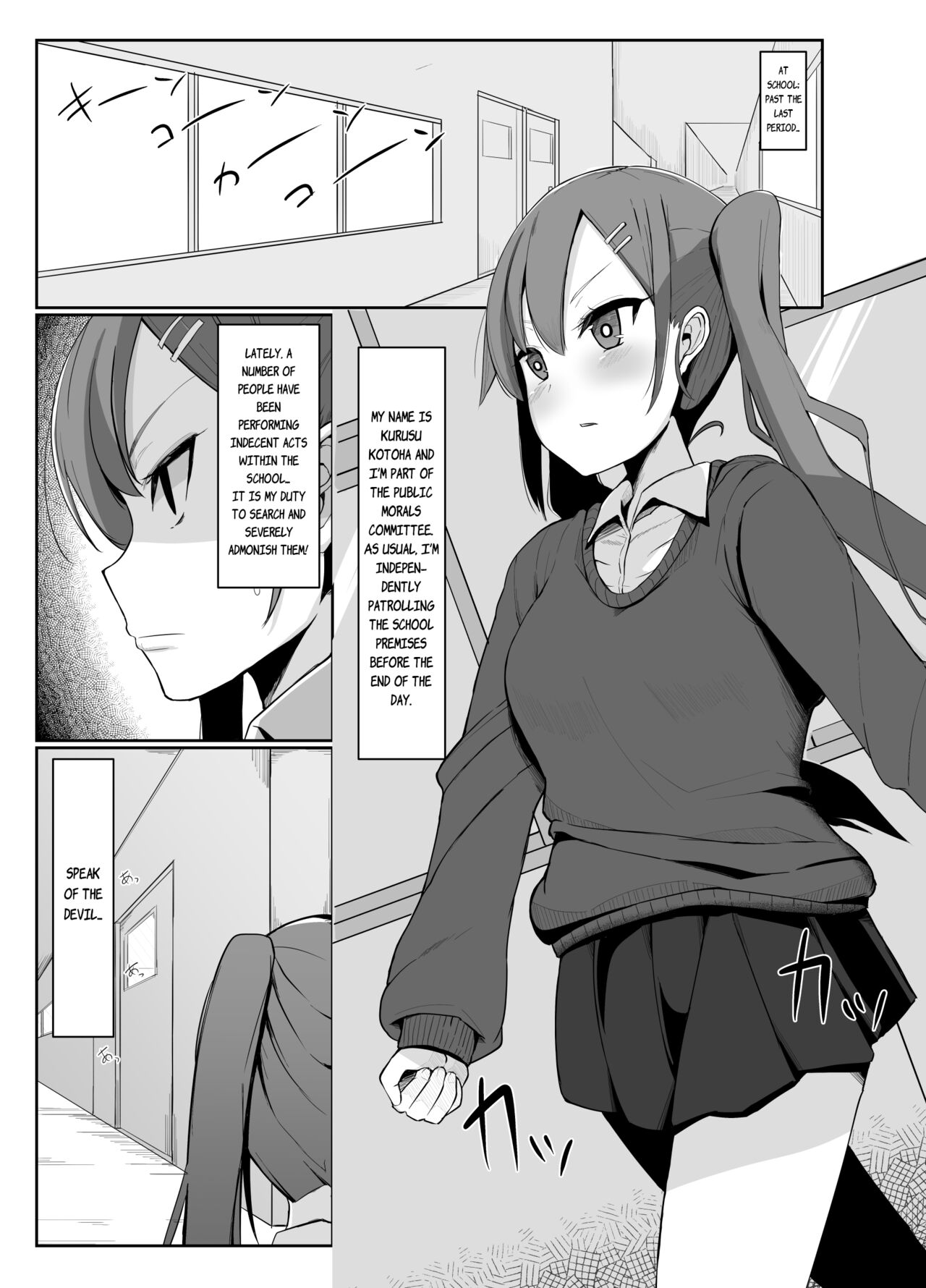 When Futanari Girls Meet 3 page 2