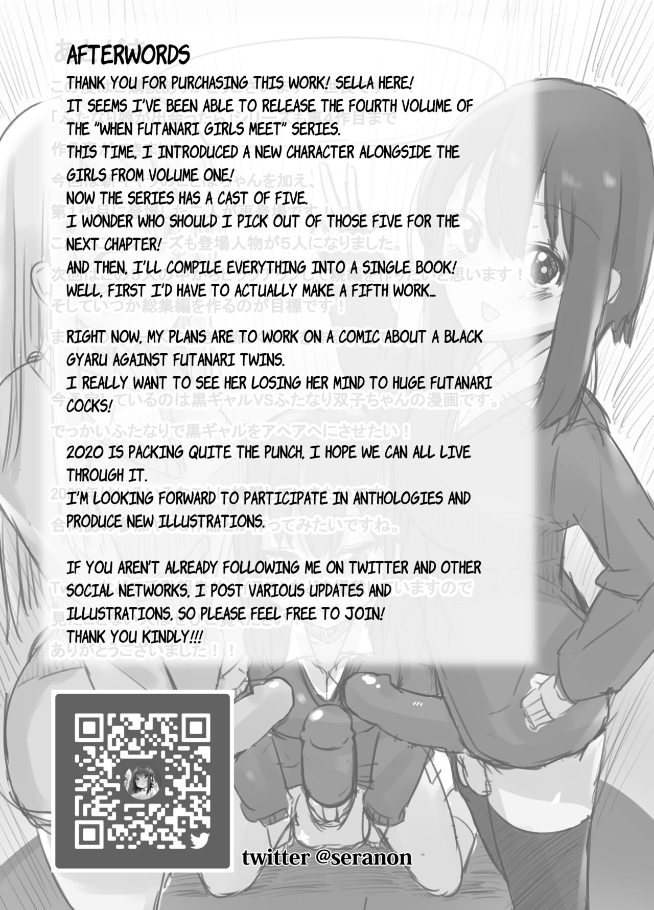 When Futanari Girls Meet 3 page 24