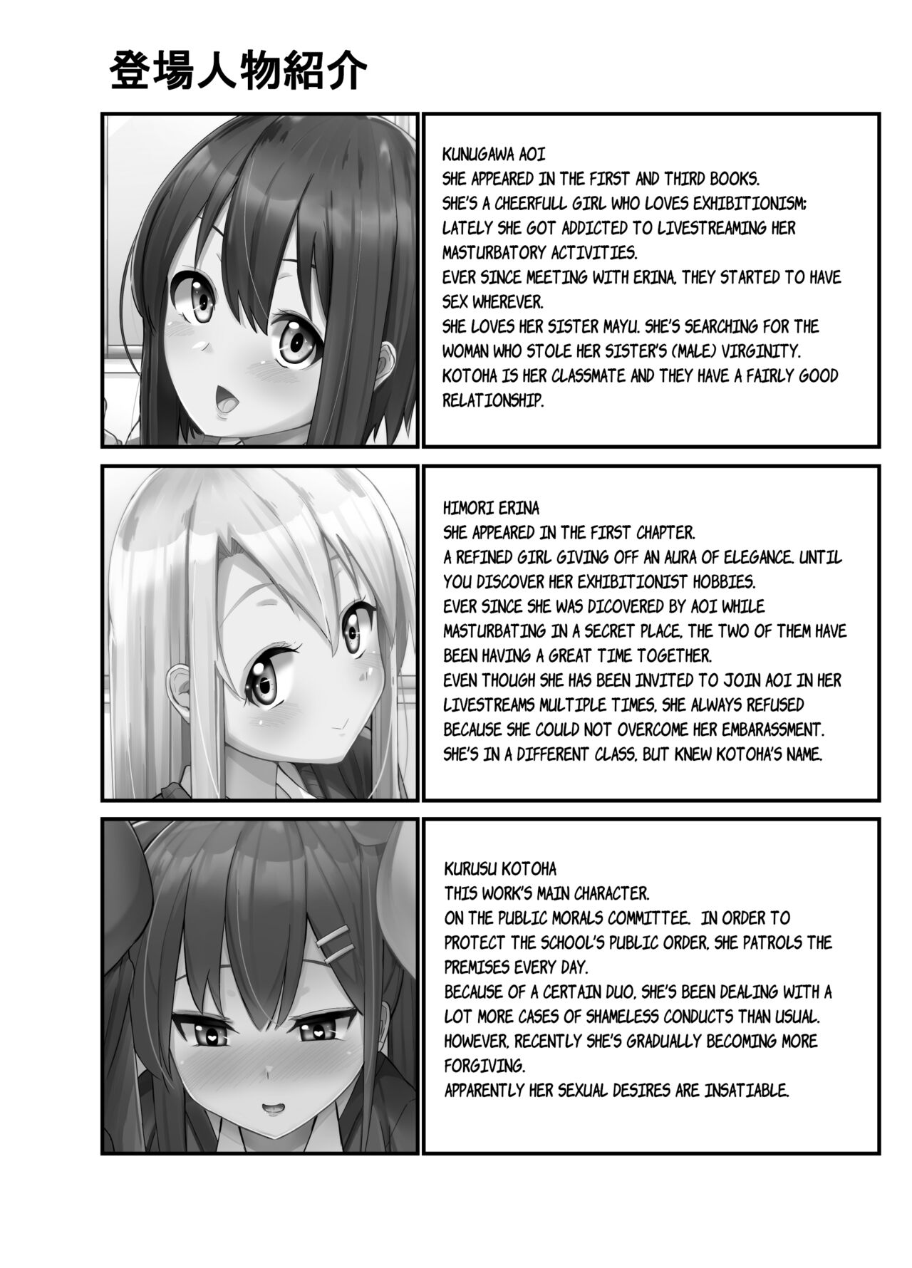 When Futanari Girls Meet 3 page 25