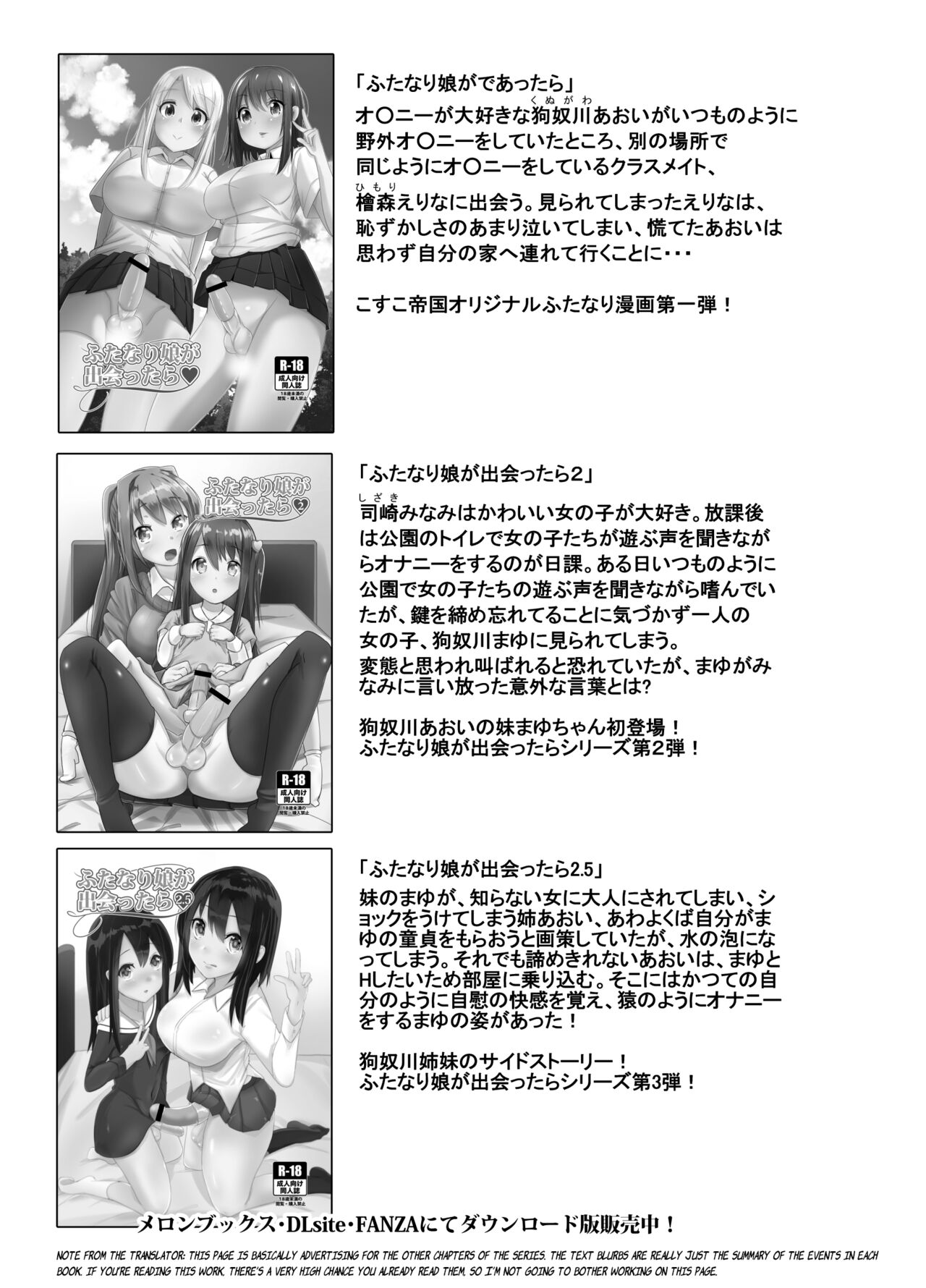 When Futanari Girls Meet 3 page 26