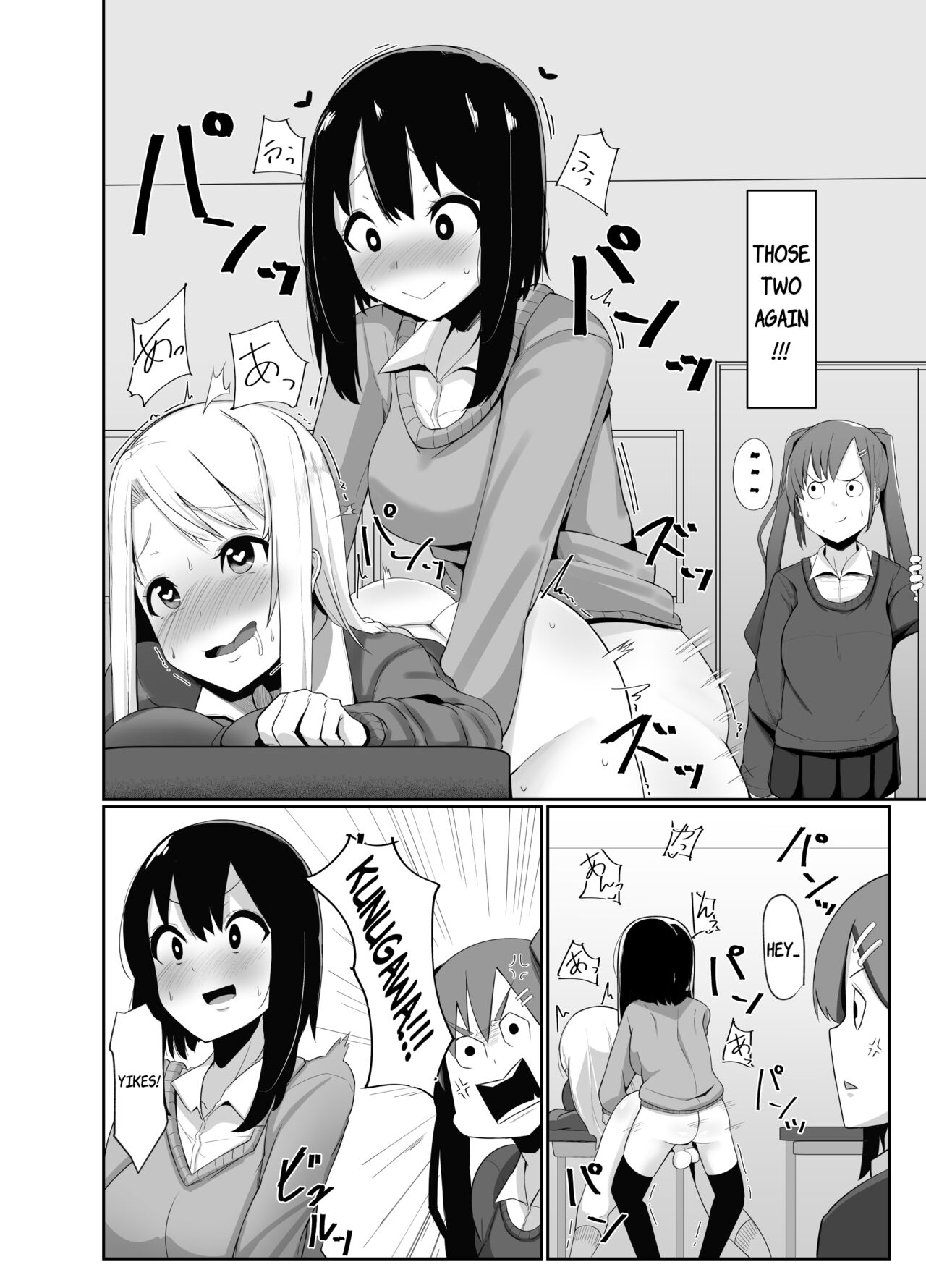 When Futanari Girls Meet 3 page 3
