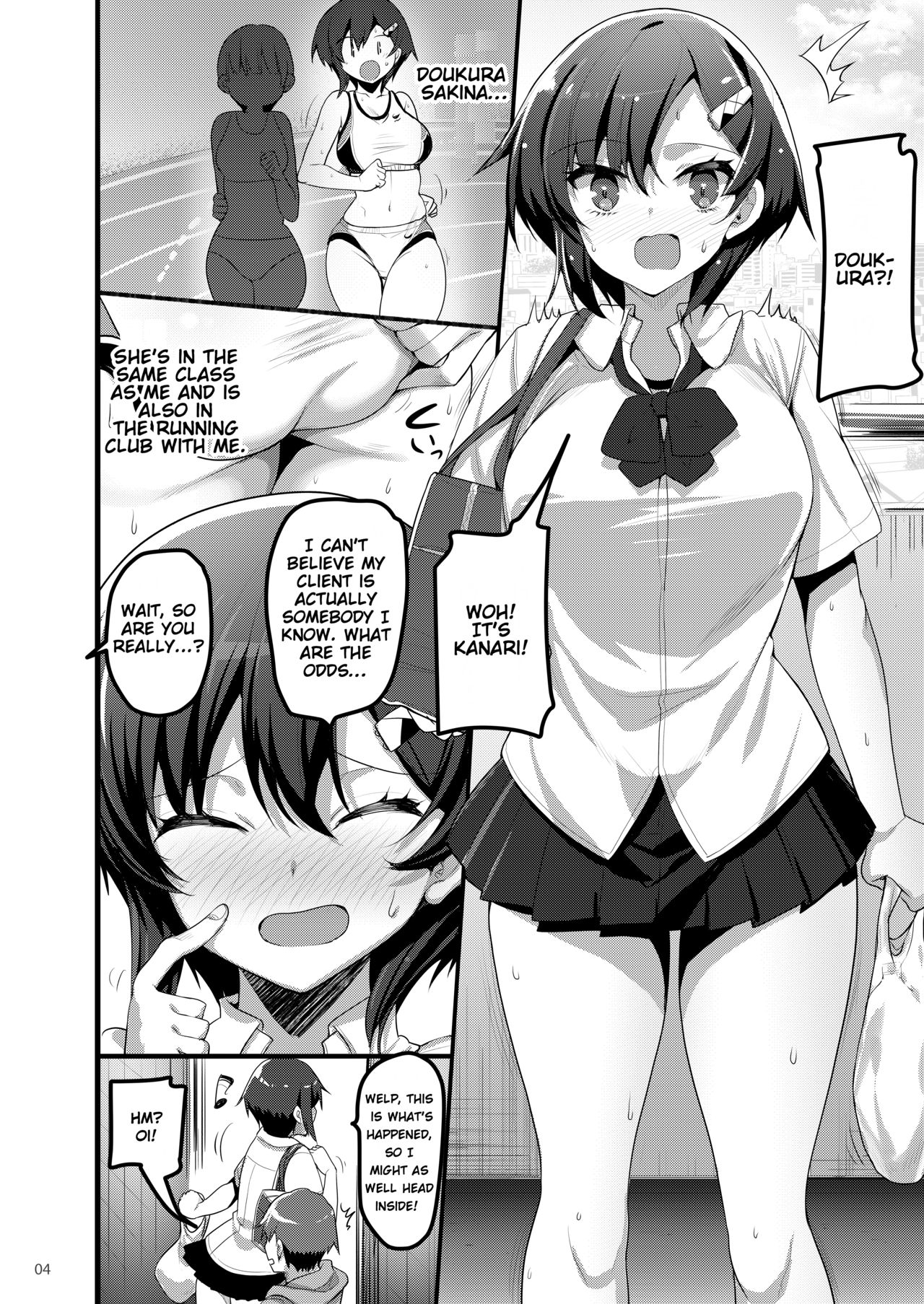 When I Called Over a Call Girl, My Classmate Showed Up page 3