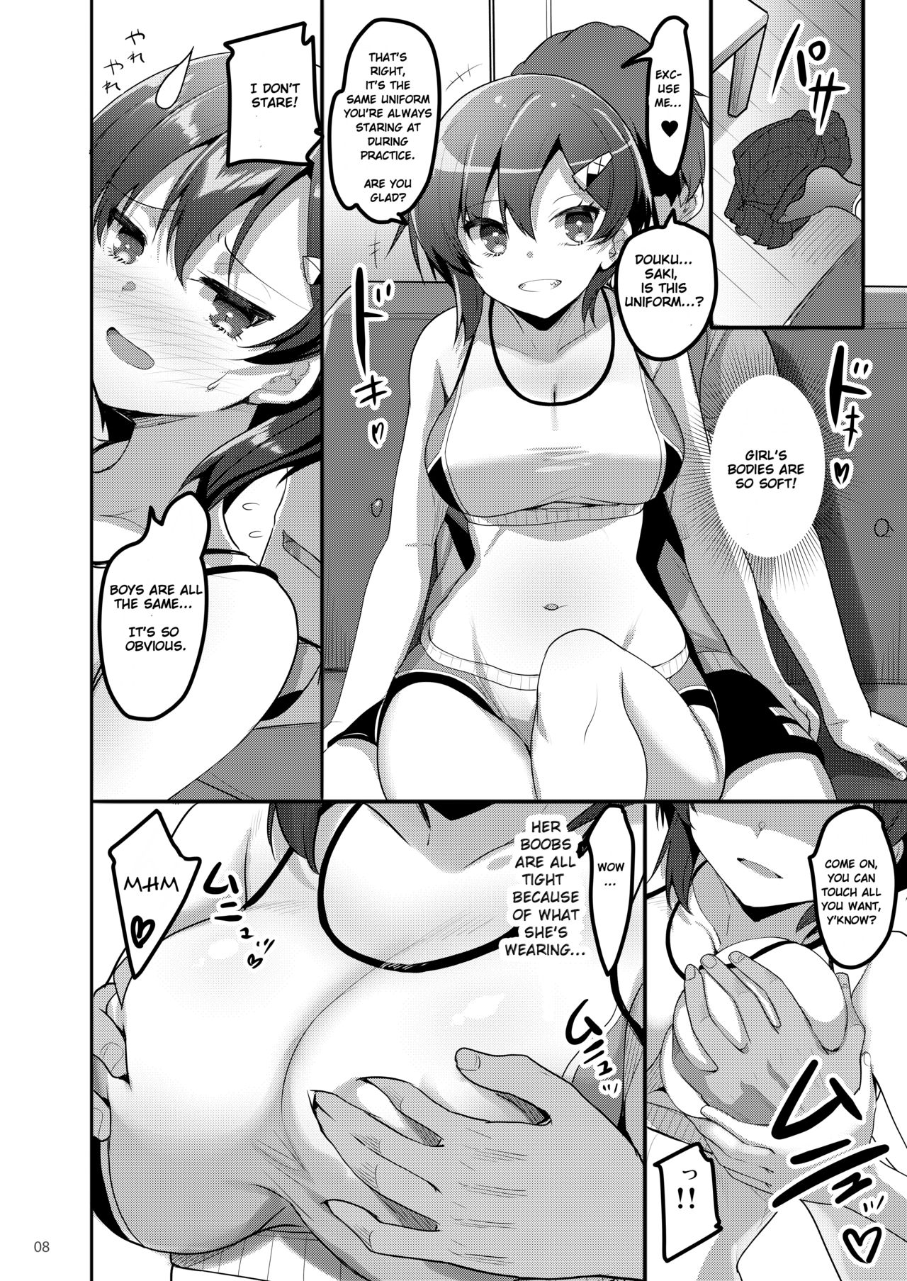 When I Called Over a Call Girl, My Classmate Showed Up page 7