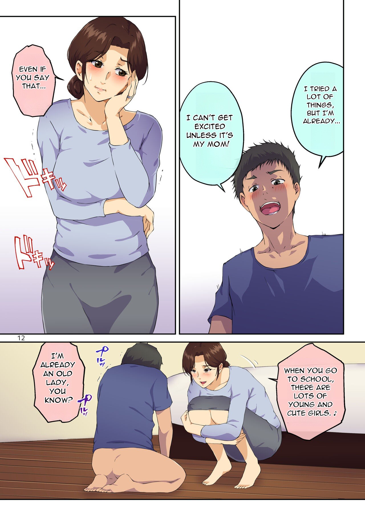 When I Confessed to My Mother, She Let Me Do XXXX page 13