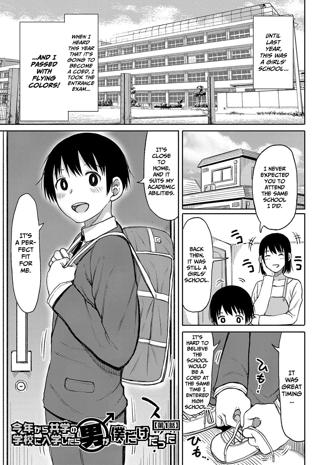 When I Entered a Coeducational School This Year, I Was the Only Boy page 4