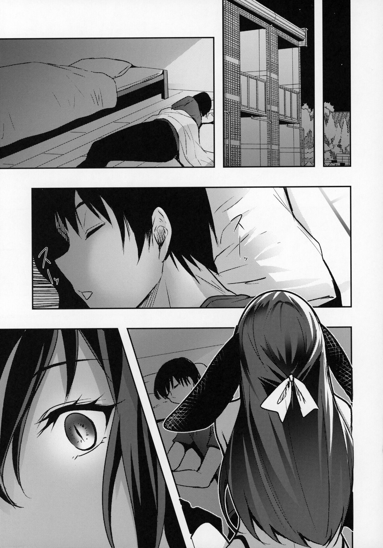 When I got a girlfriend, my pet fell ill and became a succubus page 12