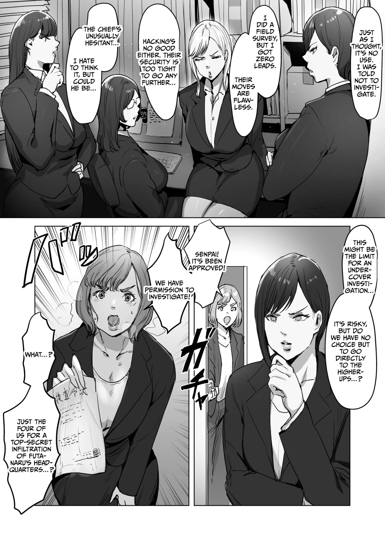 When I Infiltrated a High-tech Company, I Was Turned Into A Lewd Futanari Android page 4