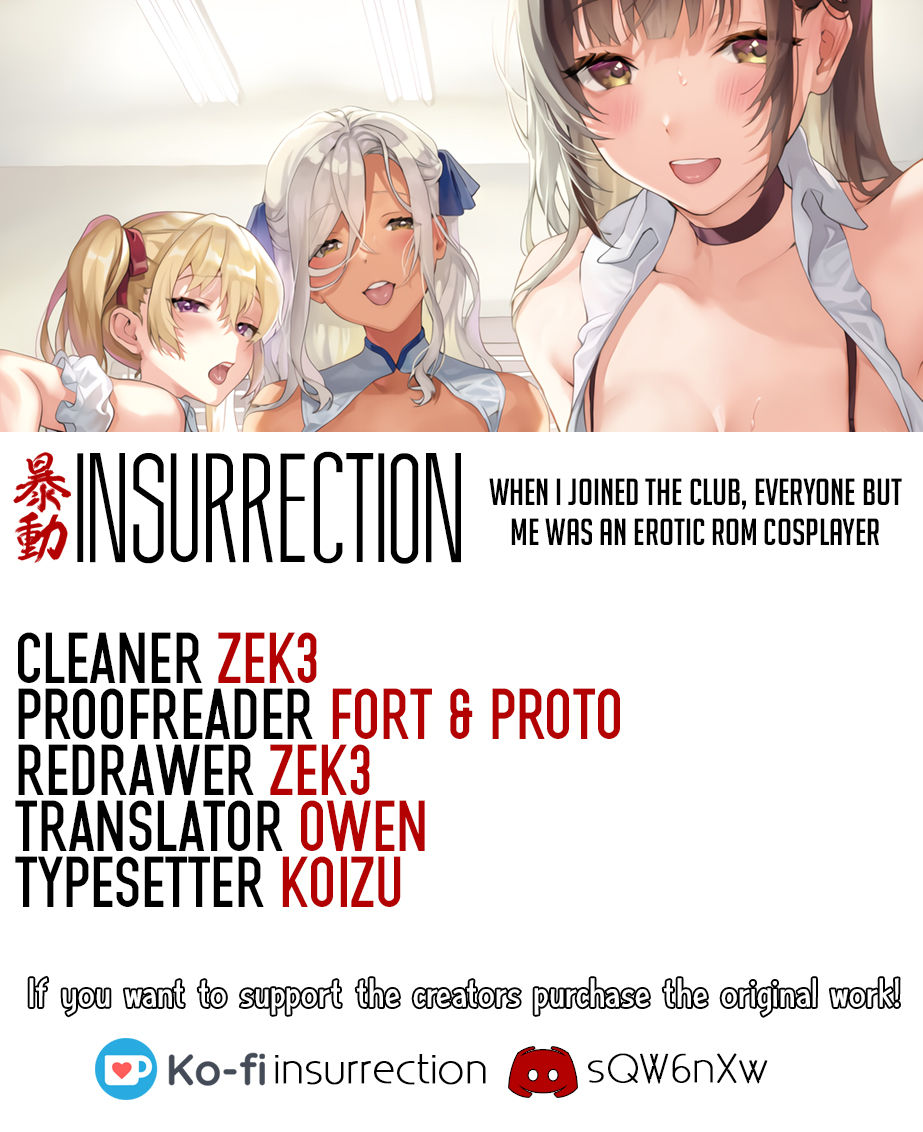 When I joined the club, everyone but me was an erotic ROM cosplayer page 29