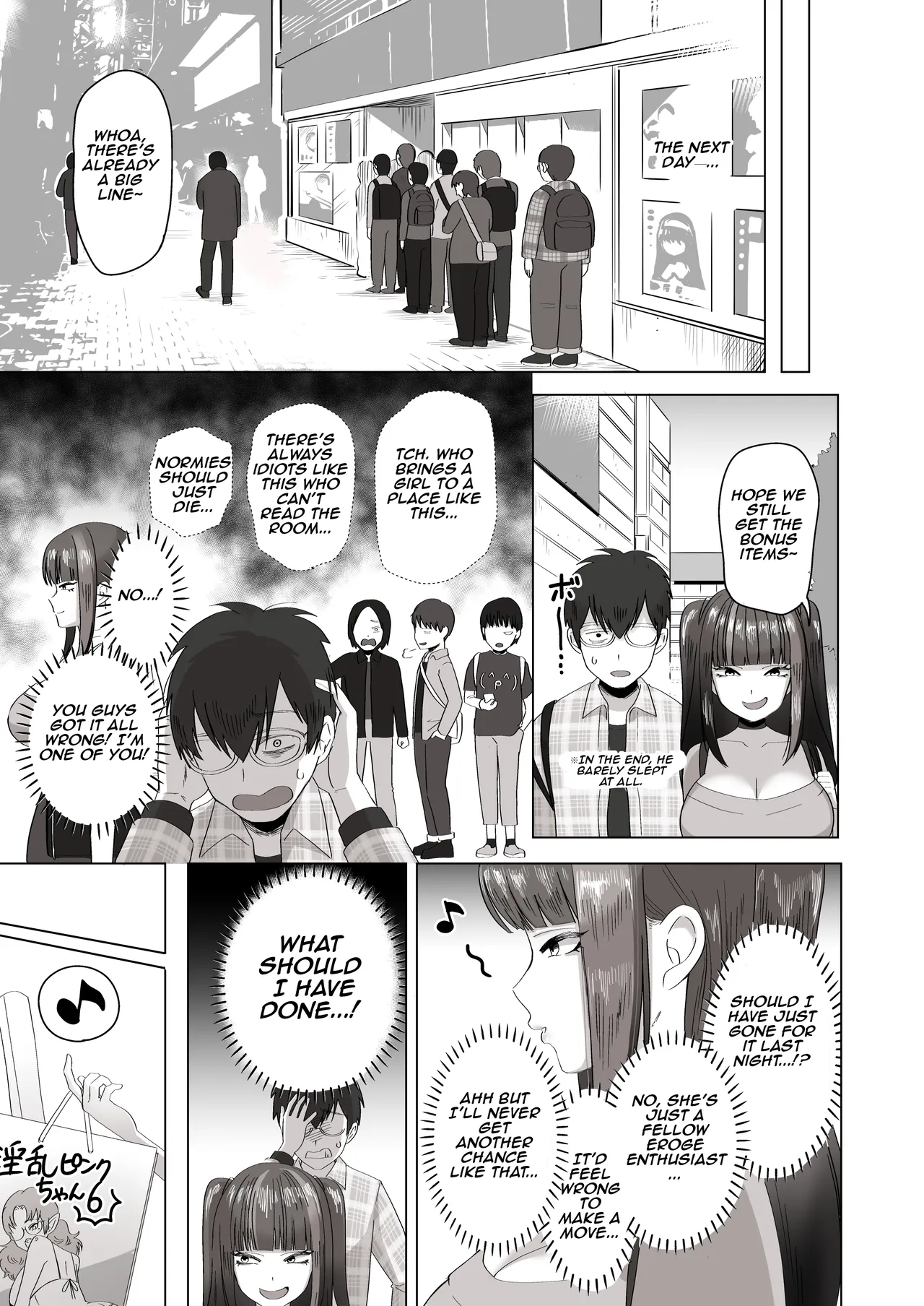 When I Met My Follower I’d Been Passionately Talking About Eroge With Day and Night page 12