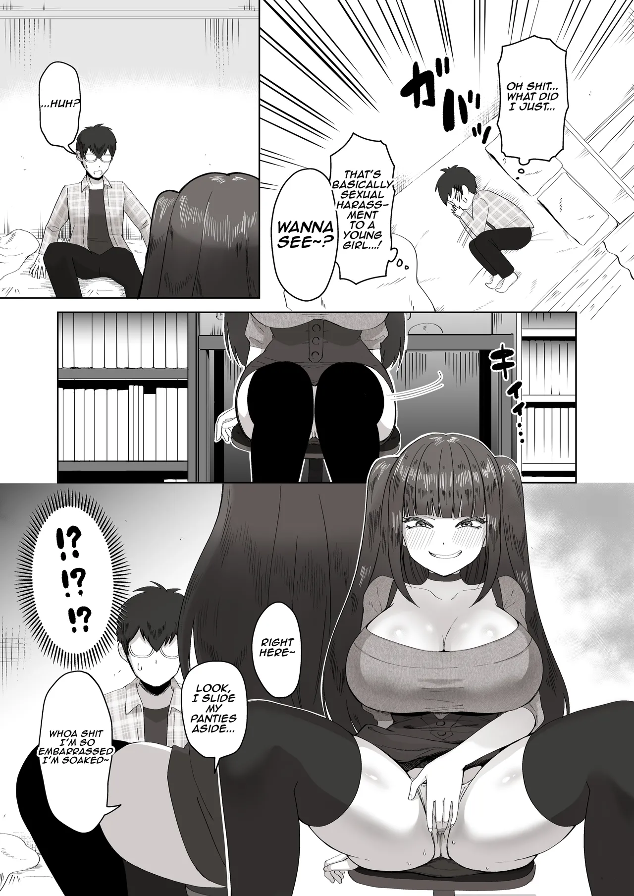 When I Met My Follower I’d Been Passionately Talking About Eroge With Day and Night page 16