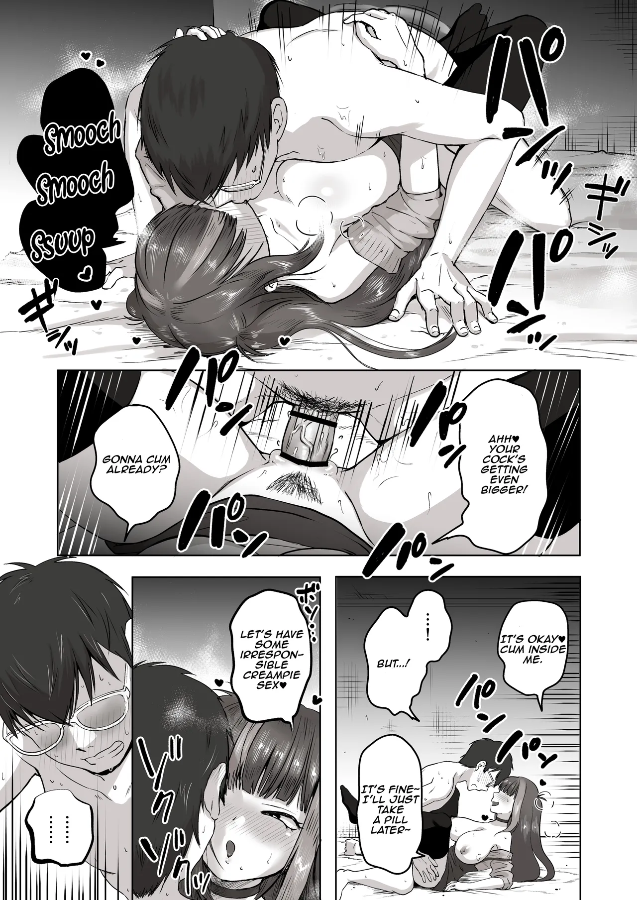 When I Met My Follower I’d Been Passionately Talking About Eroge With Day and Night page 34