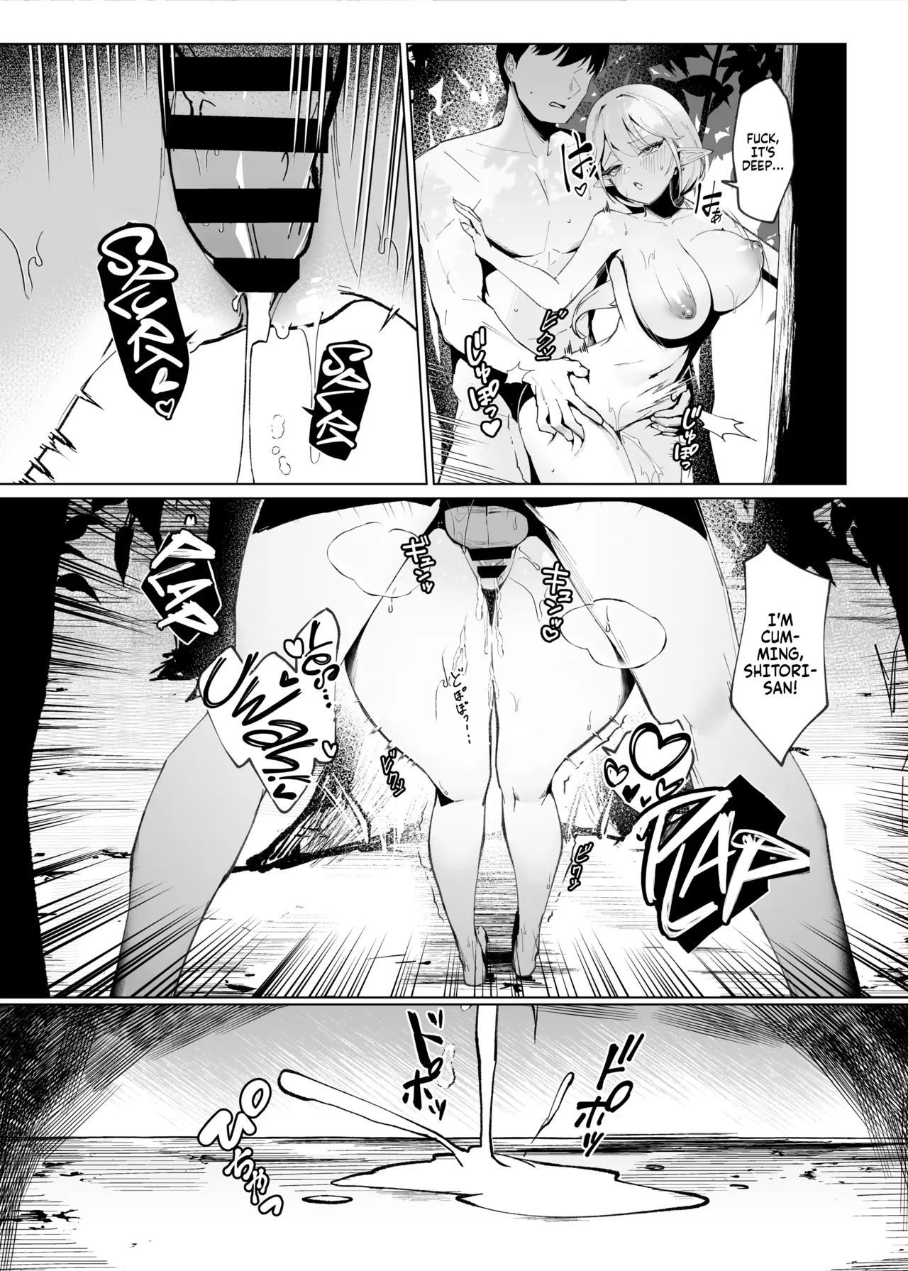 When I reincarnated in another world I got attacked... by a max horny witch and lost my virginity! page 17