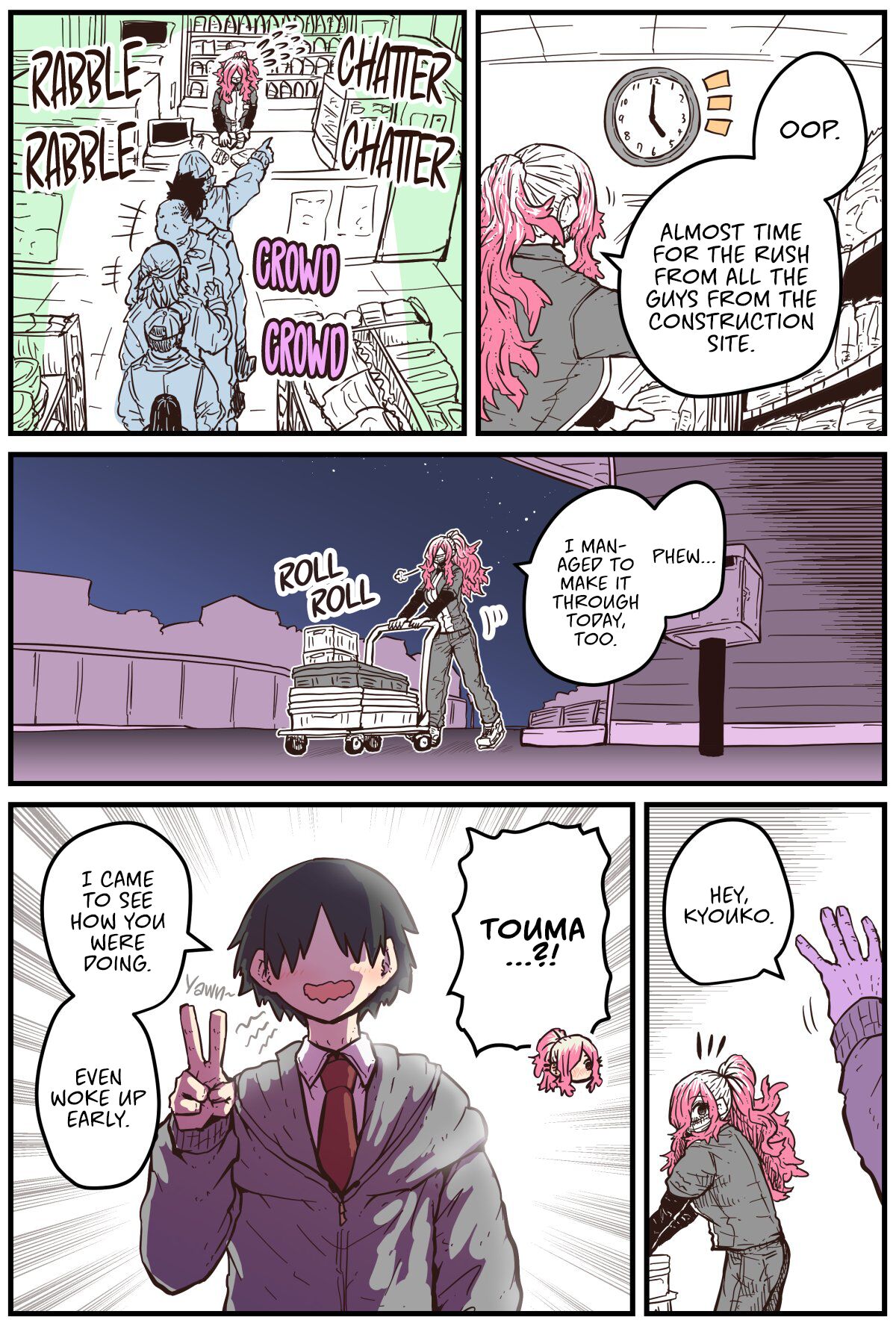 When I Returned to My Hometown, My Childhood Friend was Broken page 80