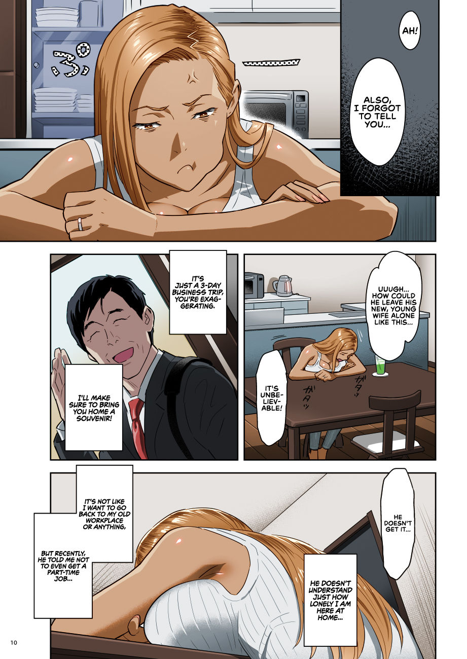 When I Suddenly Got an Ex-Gyaru as My Mother. page 10