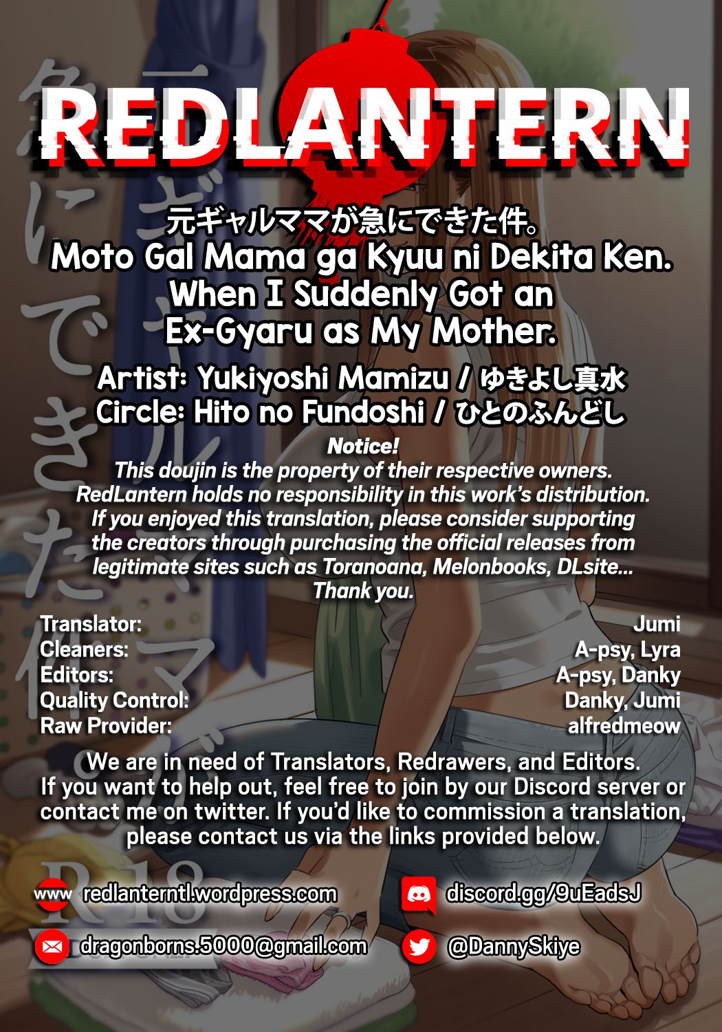When I Suddenly Got an Ex-Gyaru as My Mother. page 27
