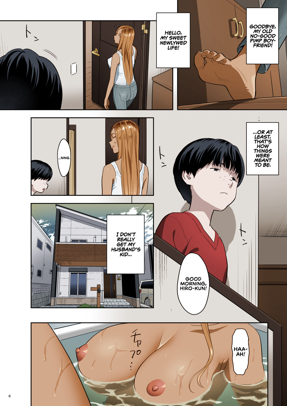 When I Suddenly Got an Ex-Gyaru as My Mother. page 6