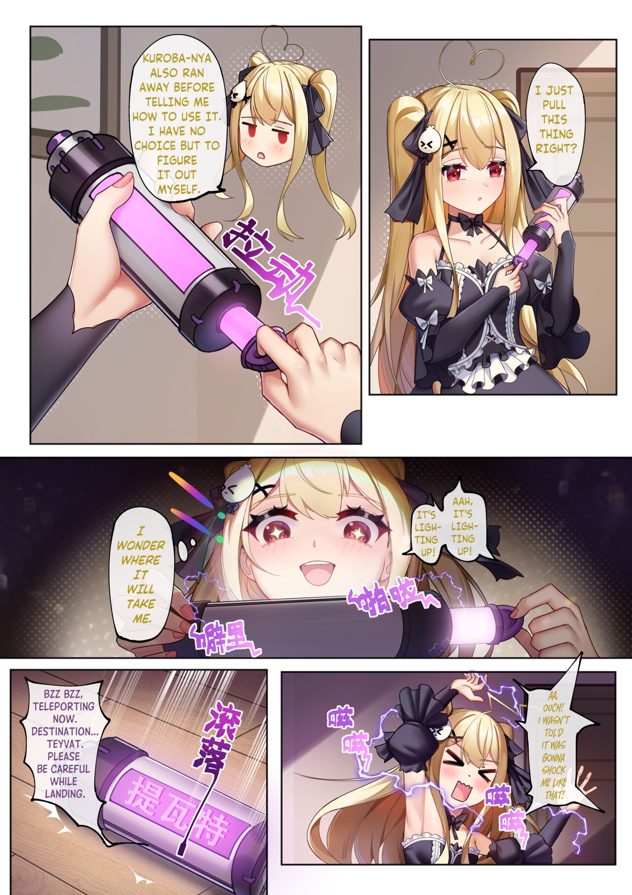 When I was Teleported to Teyvat, A Ley Line Disorder Turned Everyone into Lesbians page 3