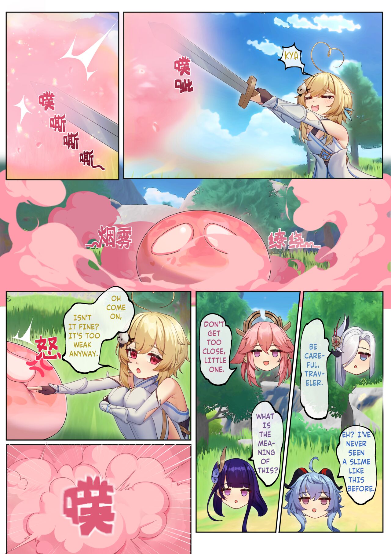 When I was Teleported to Teyvat, A Ley Line Disorder Turned Everyone into Lesbians page 8