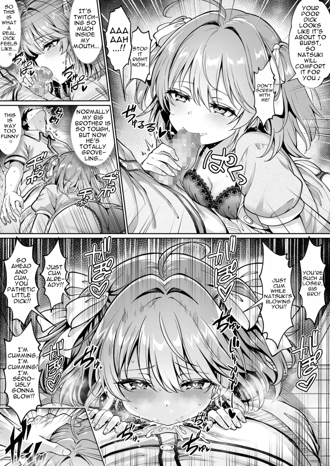When I went home for the first time in a while, my little sister had turned into a perverted slut ~A naughty summer vacation spent with my little sister page 7