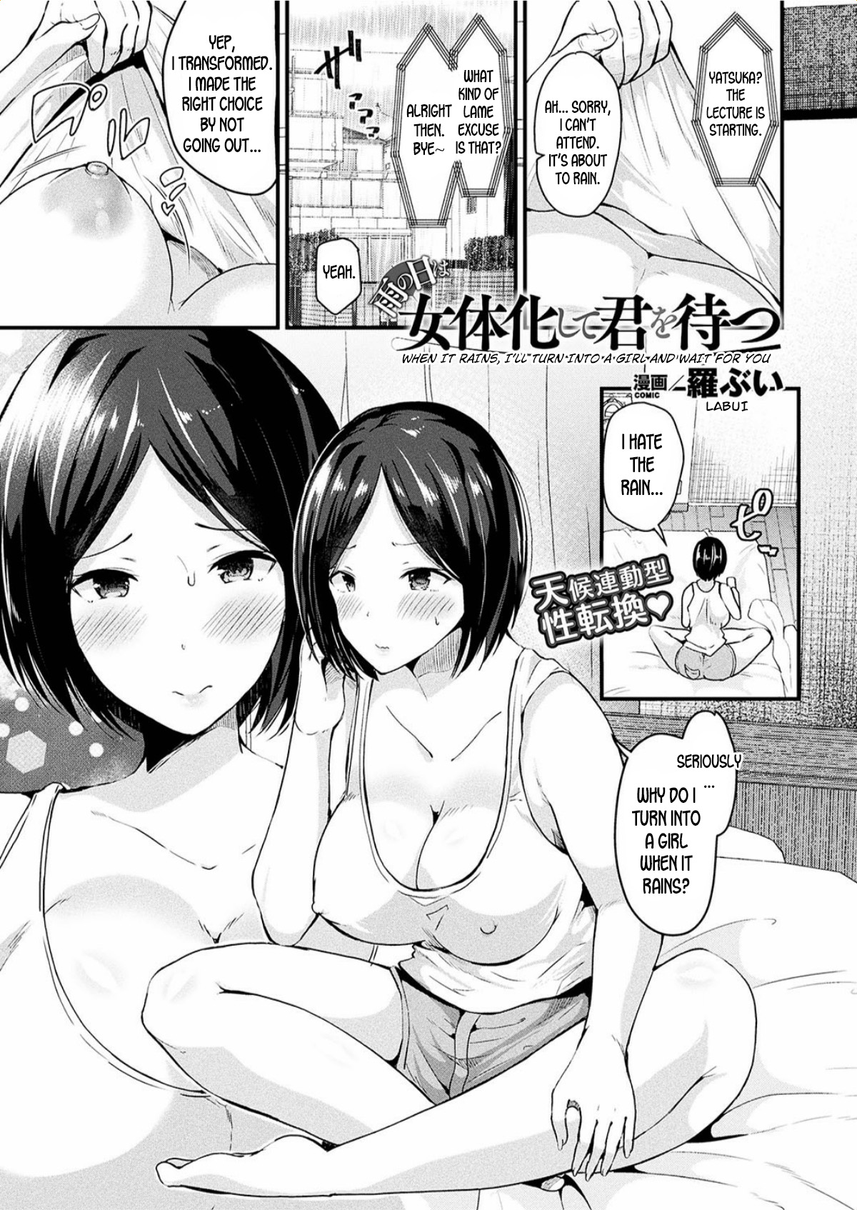 When It Rains, I Turn Into a Girl and Wait For You page 1