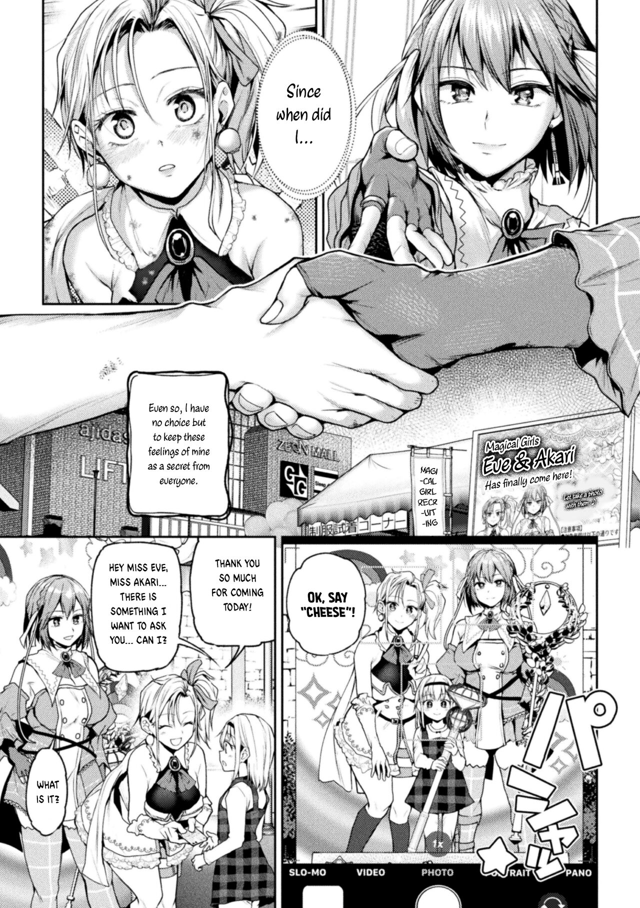 When Magical Girls Kiss Chapter 1-3 page 5