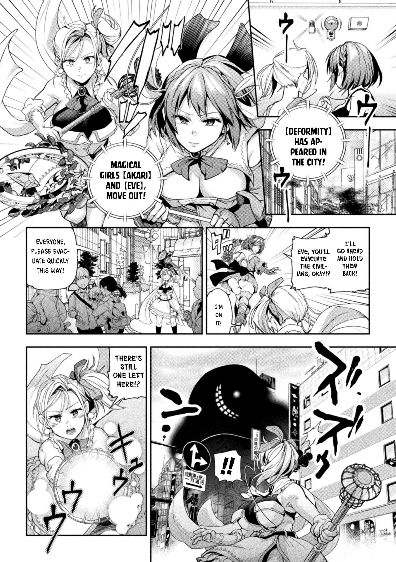 When Magical Girls Kiss Chapter 1-3 page 50