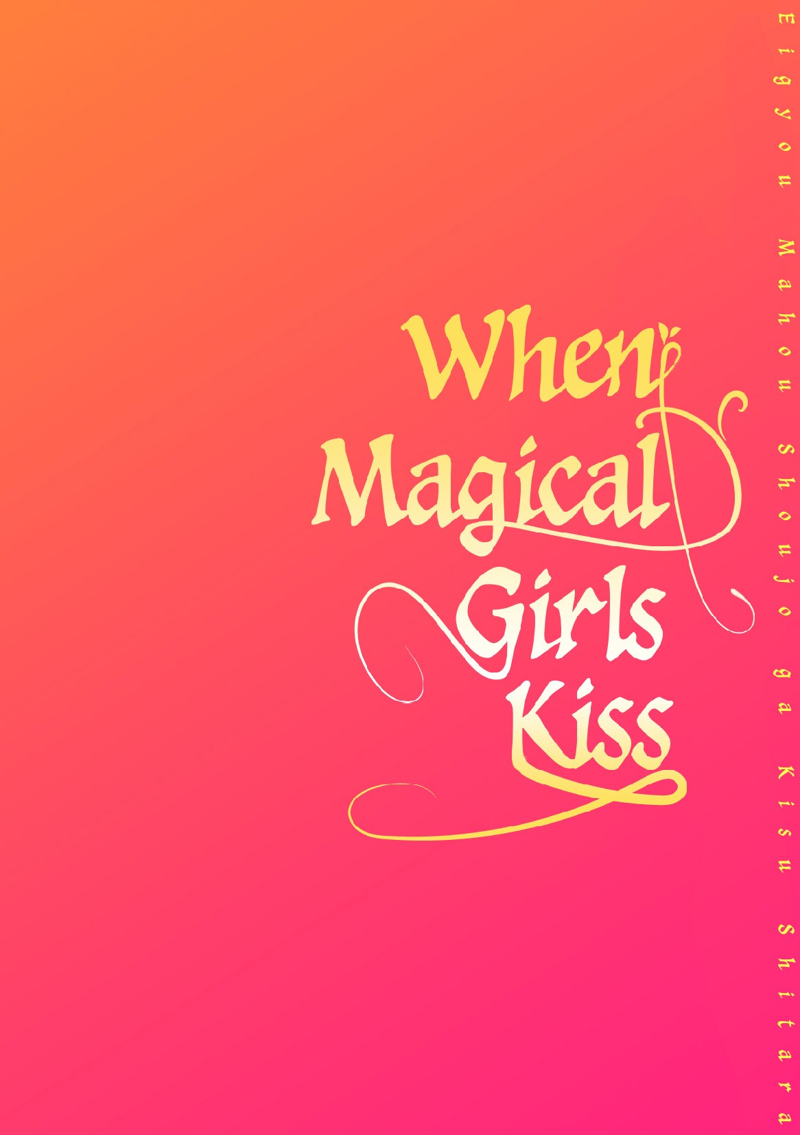 When Magical Girls Kiss Chapter 1-3 page 56
