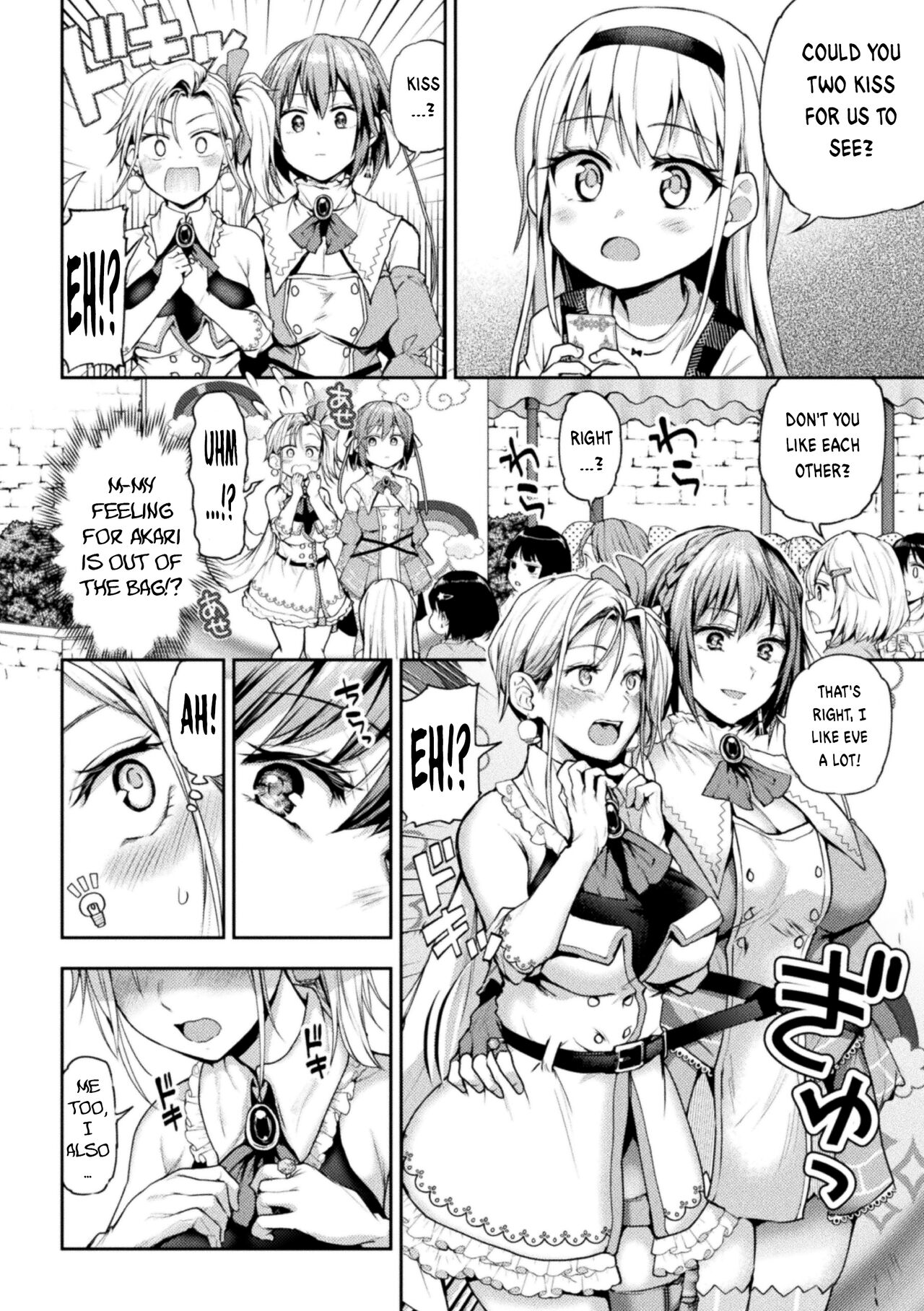 When Magical Girls Kiss Chapter 1-3 page 6