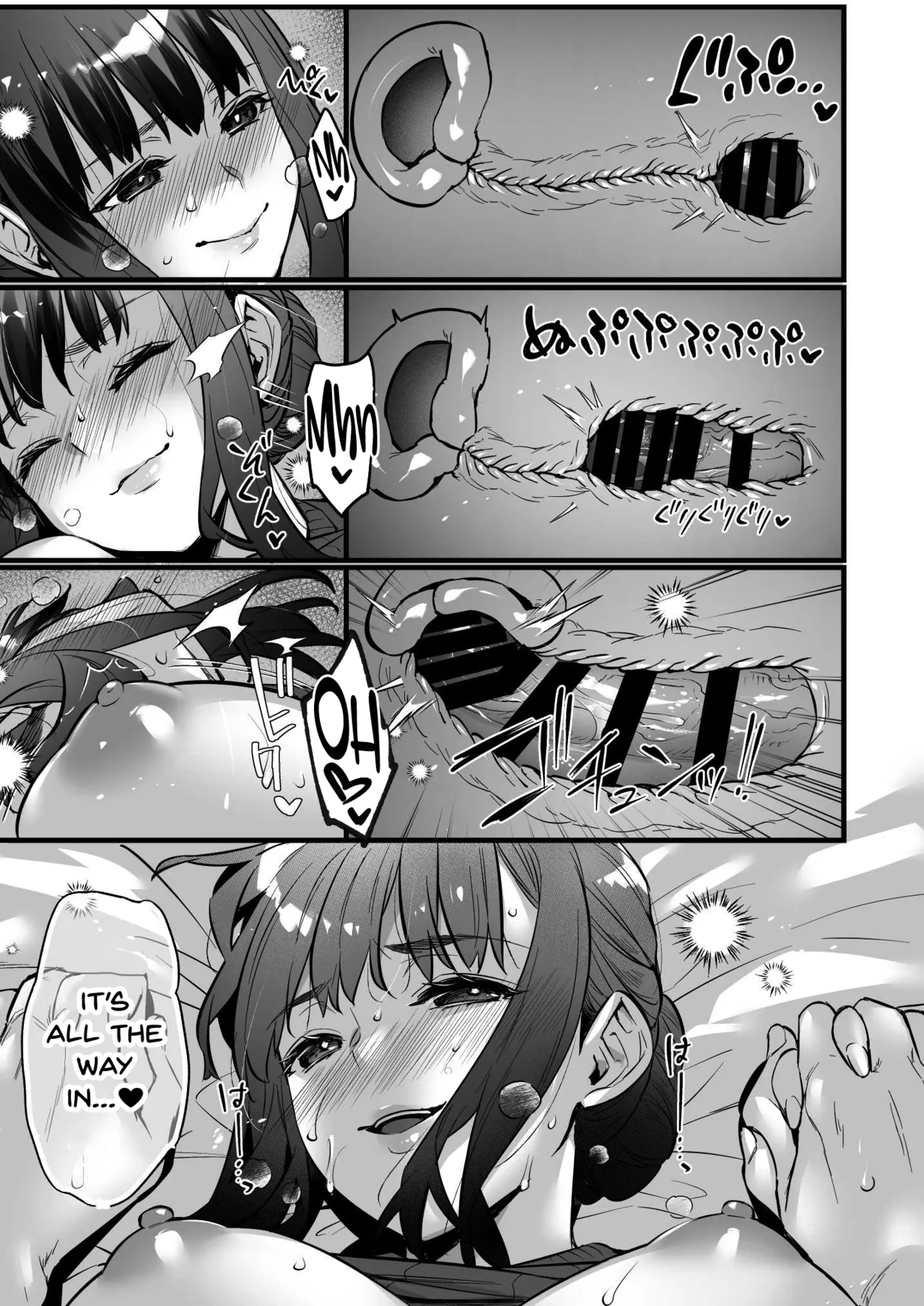 When My Huge-Dicked Self Used a Dating App and Met a Super-Perverted Woman with Whom I Have the Best Compatibility 3 page 23