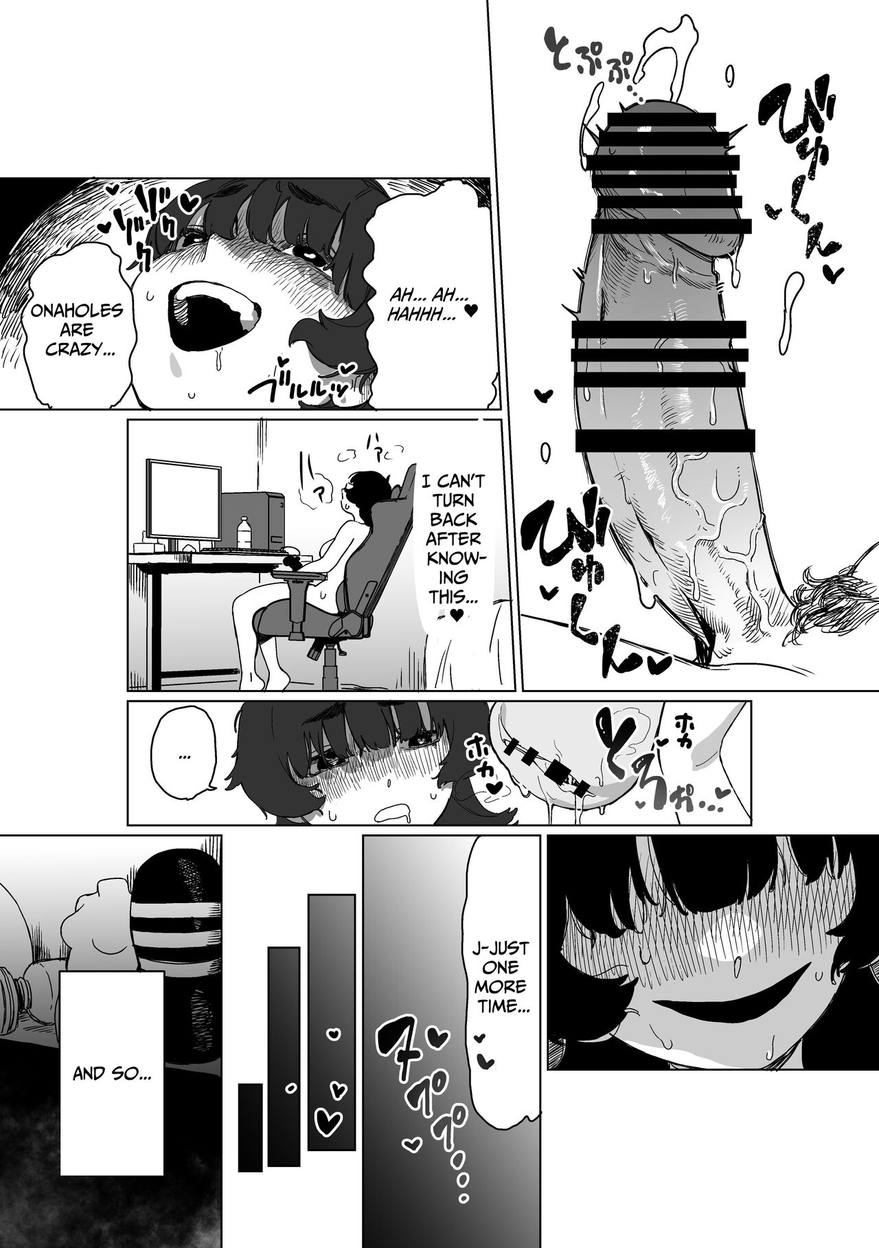 When My Shut-In Sister Grew a Dick page 18