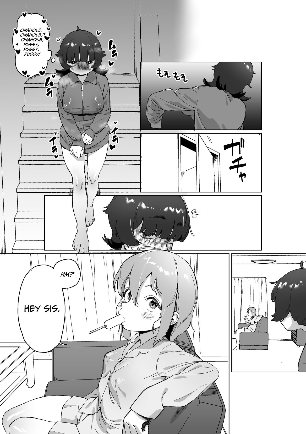 When My Shut-In Sister Grew a Dick page 20
